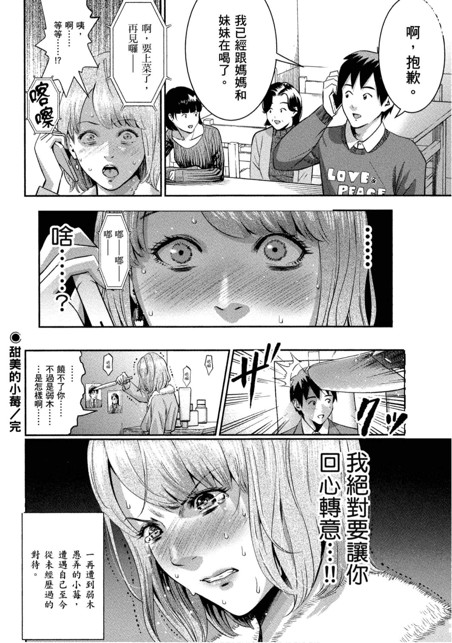 第 87 页