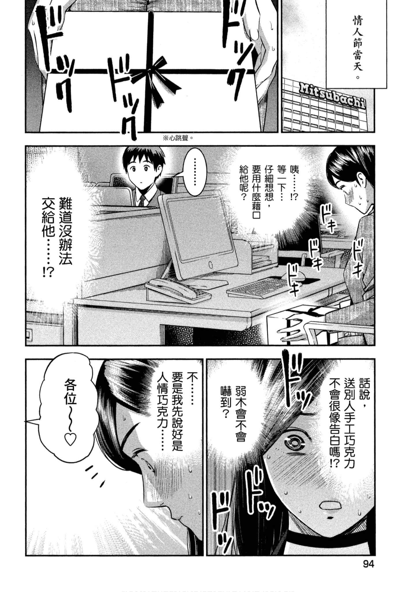 第 95 页