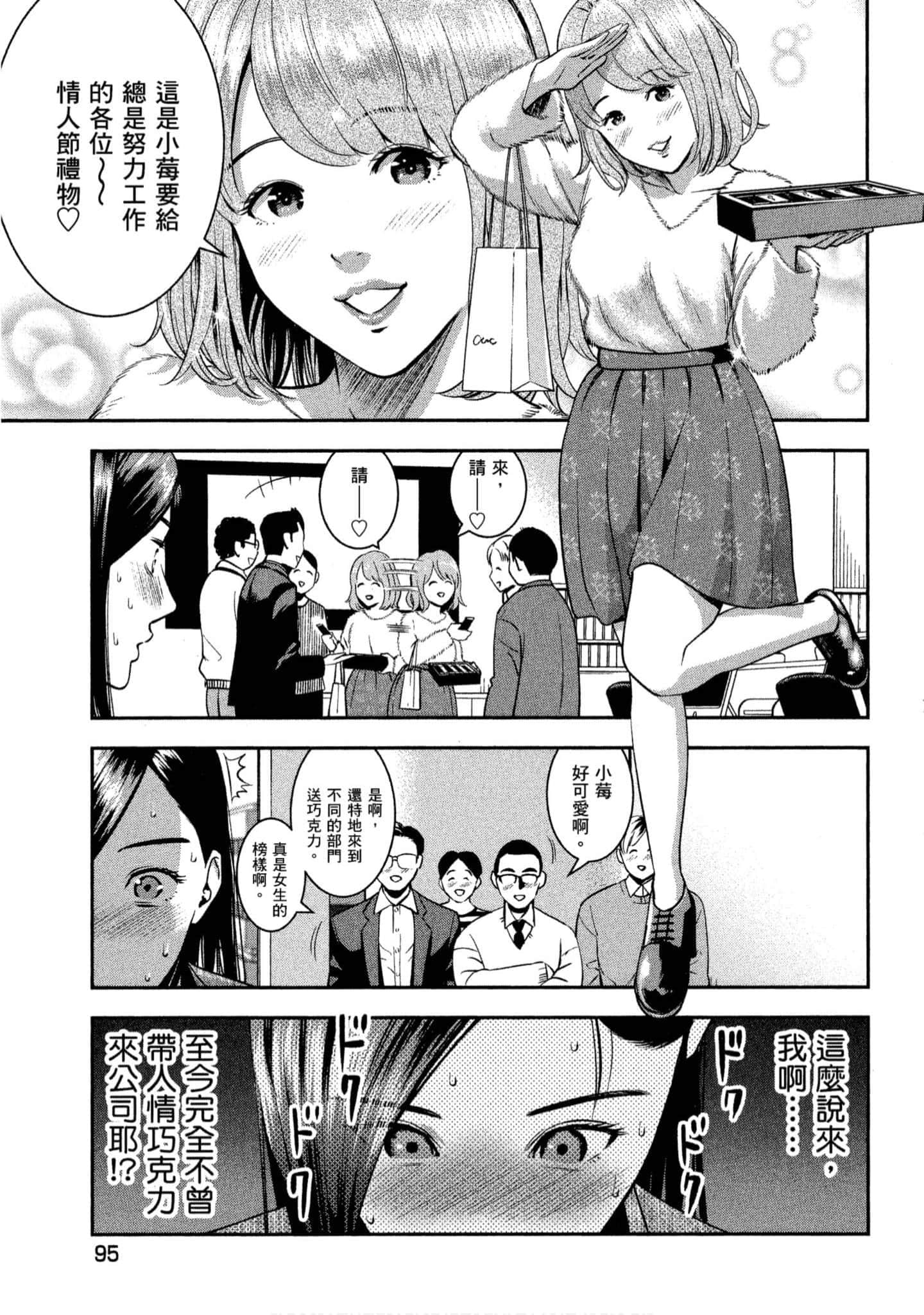 第 96 页