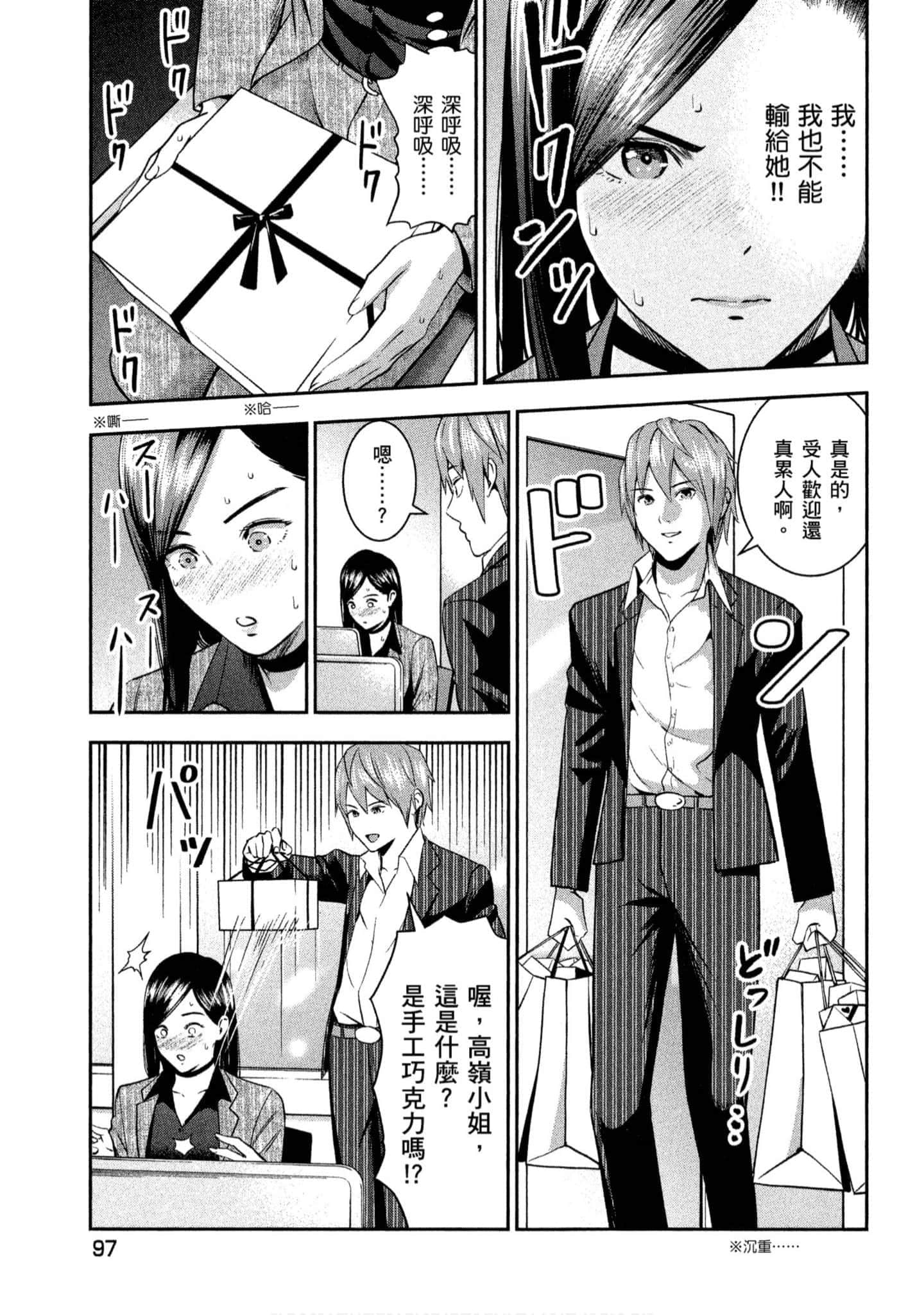 第 98 页
