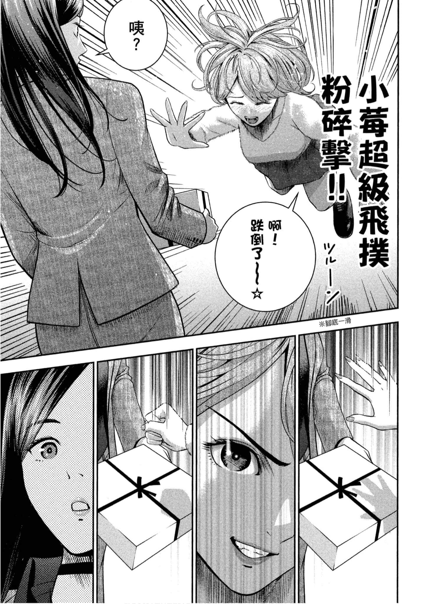 第 100 页