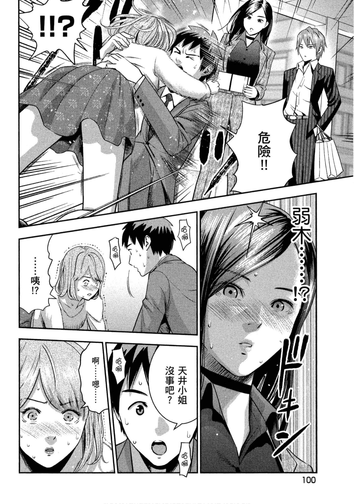 第 101 页