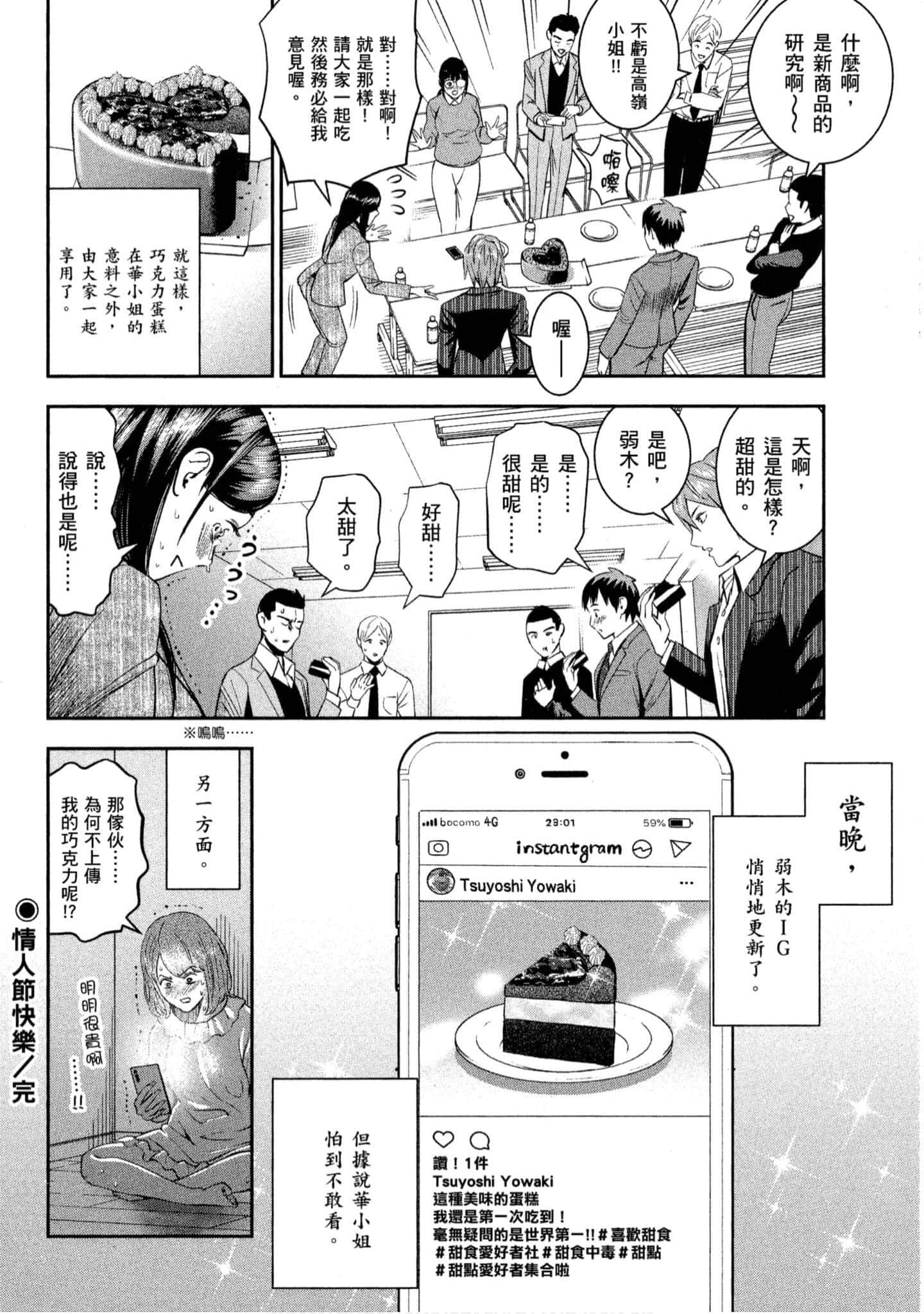 第 103 页