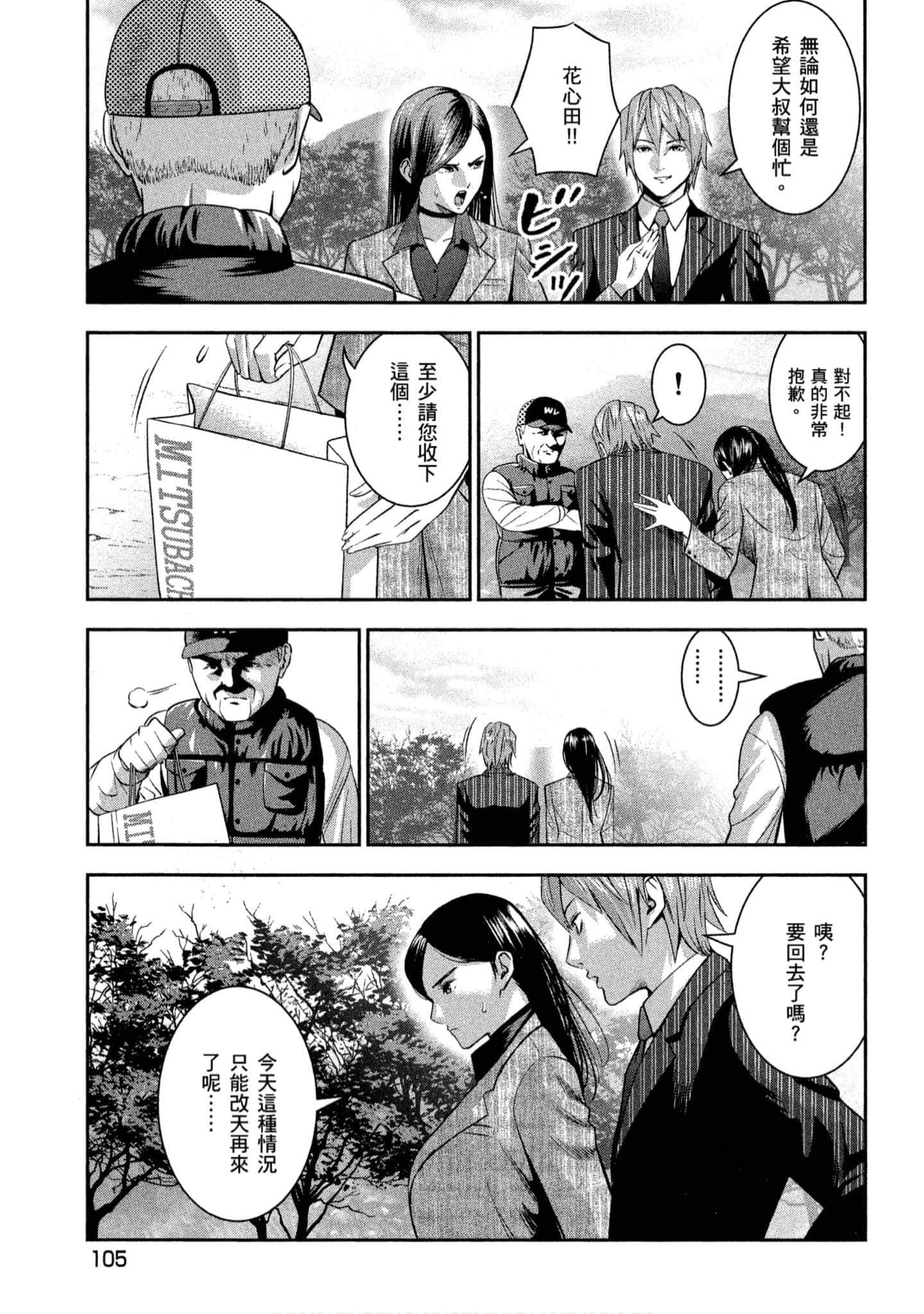 第 106 页