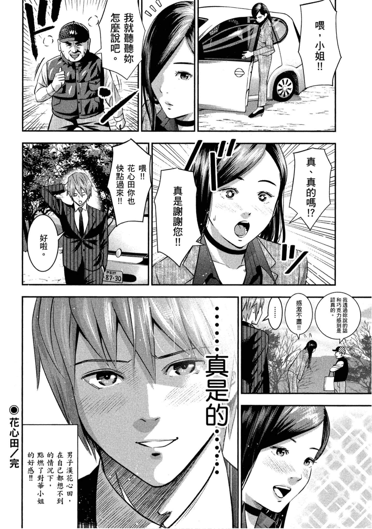 第 109 页