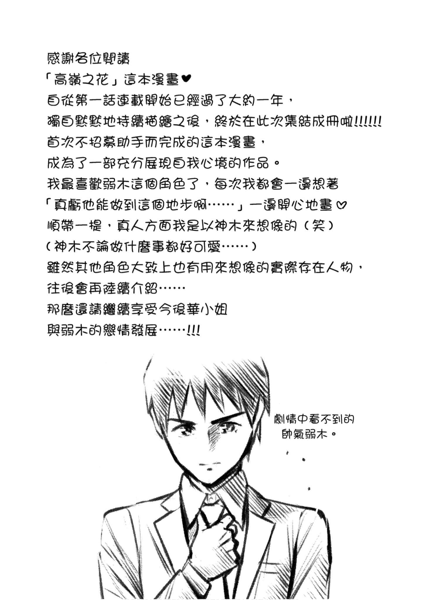 第 110 页