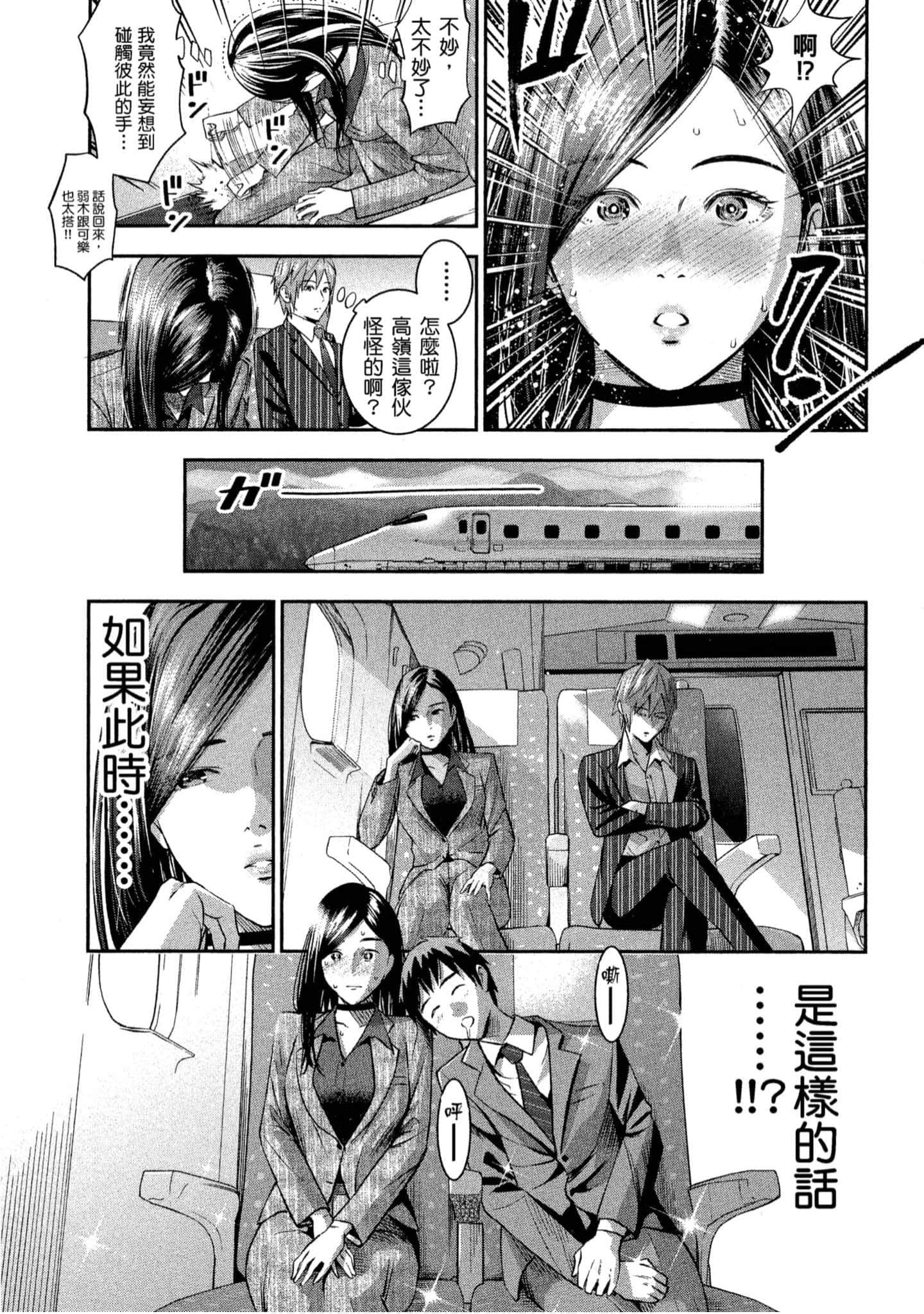第 114 页