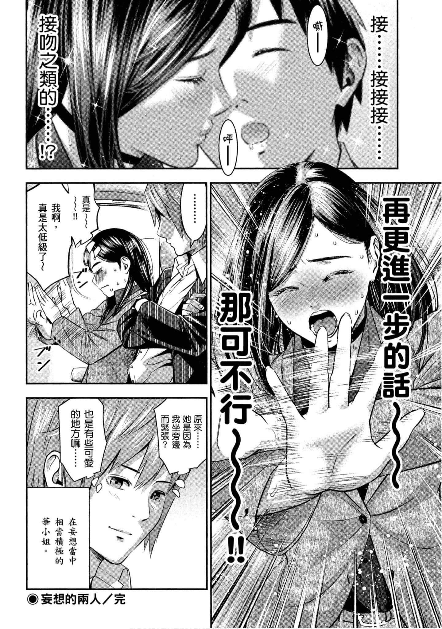 第 115 页