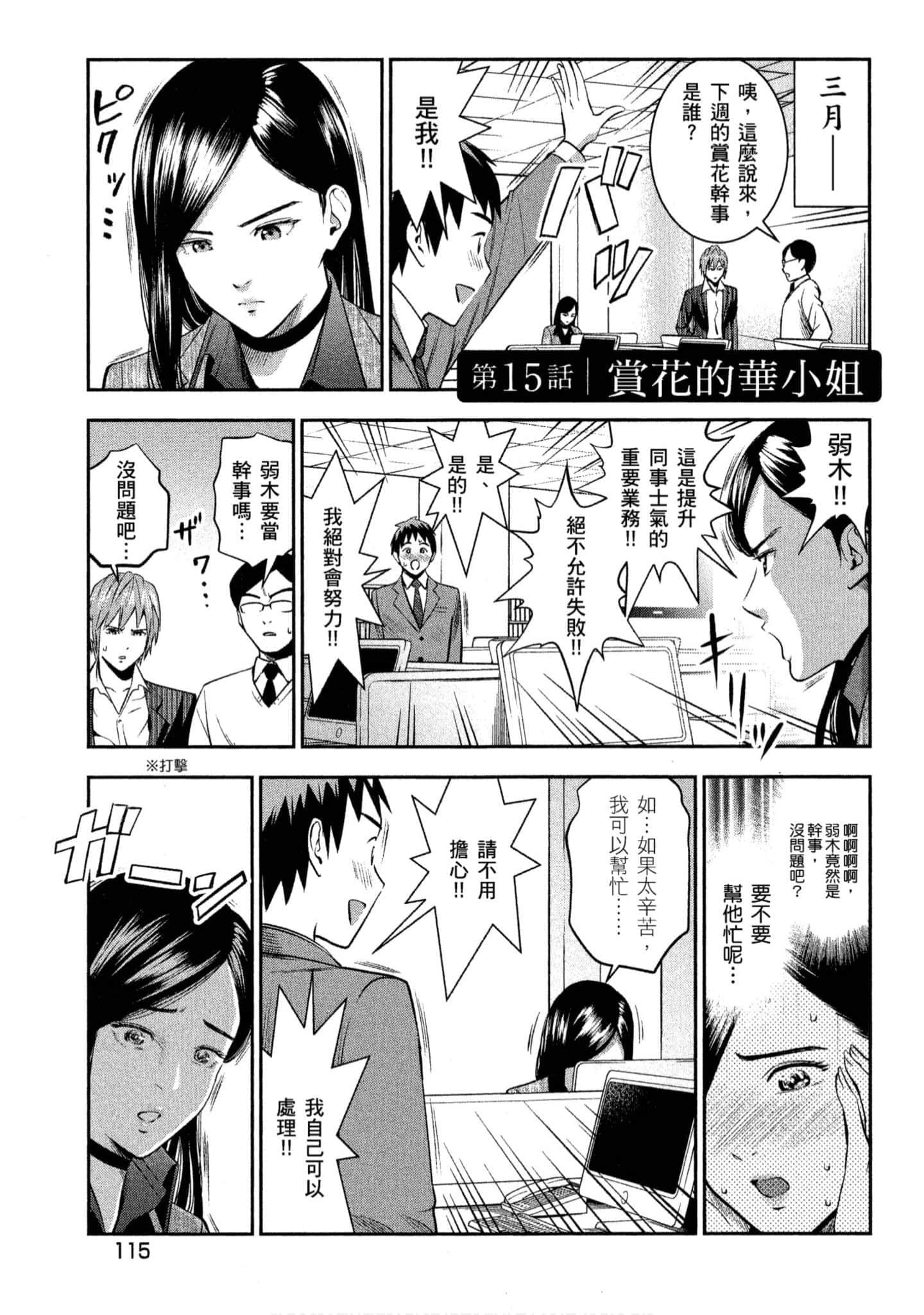第 116 页