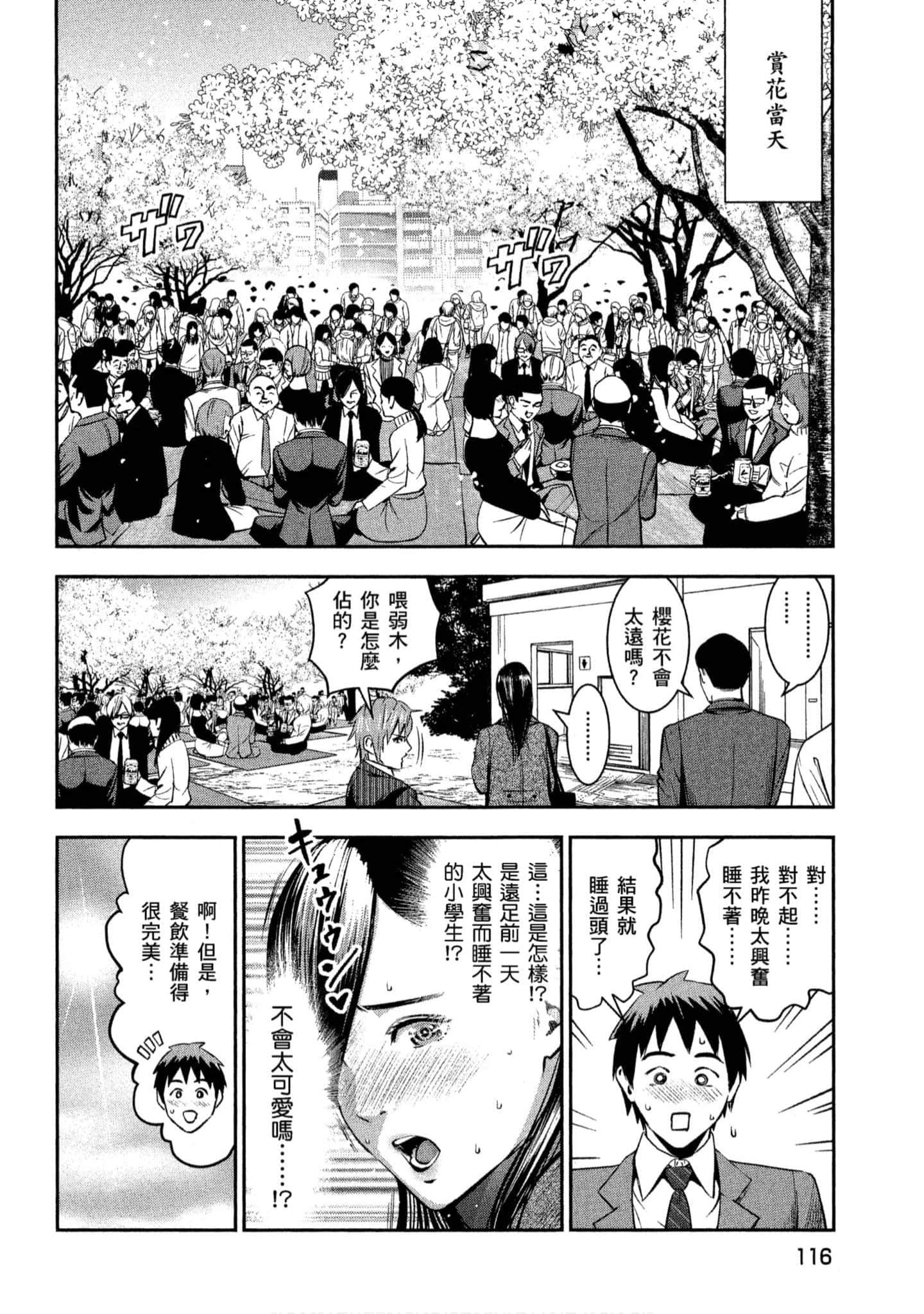 第 117 页