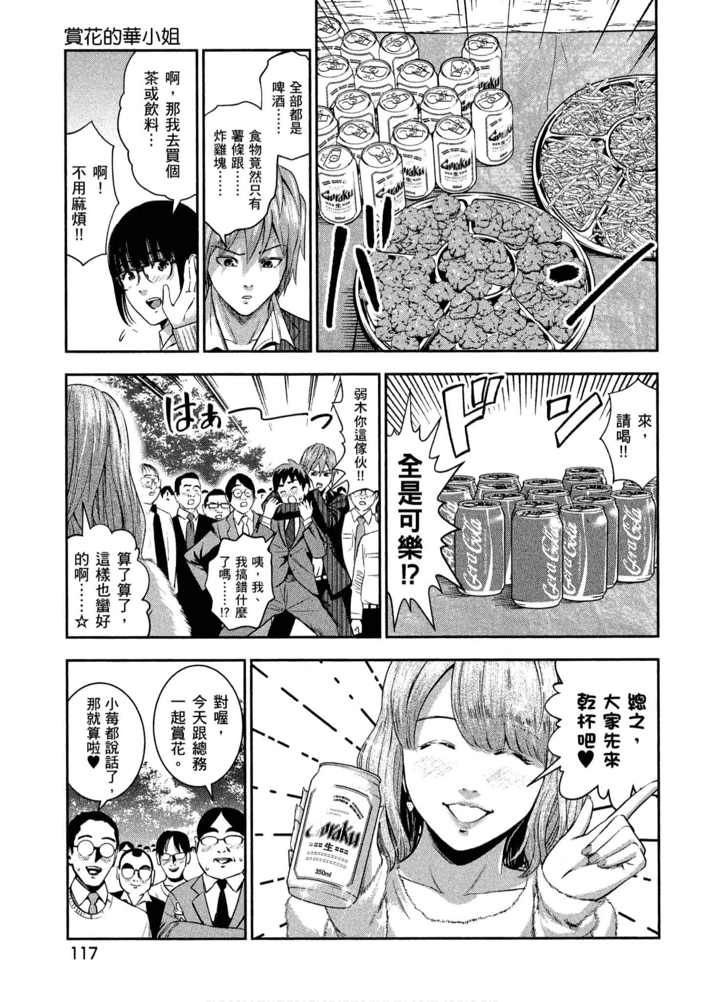 第 118 页