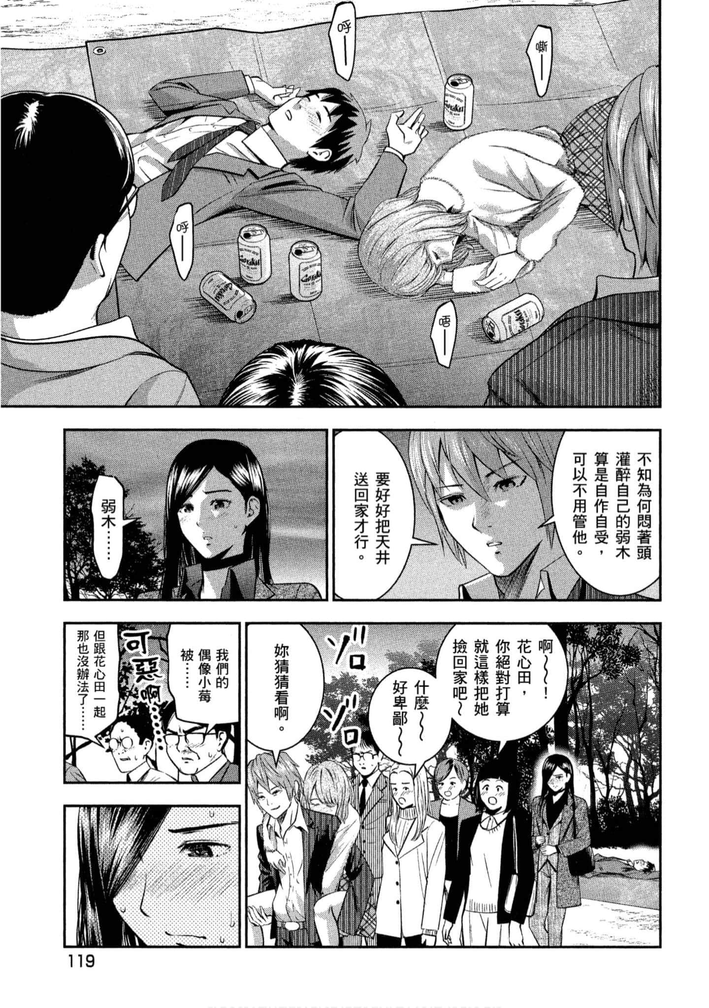 第 120 页