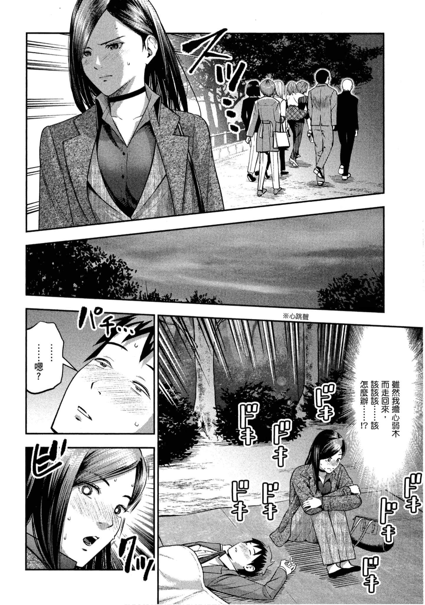 第 121 页