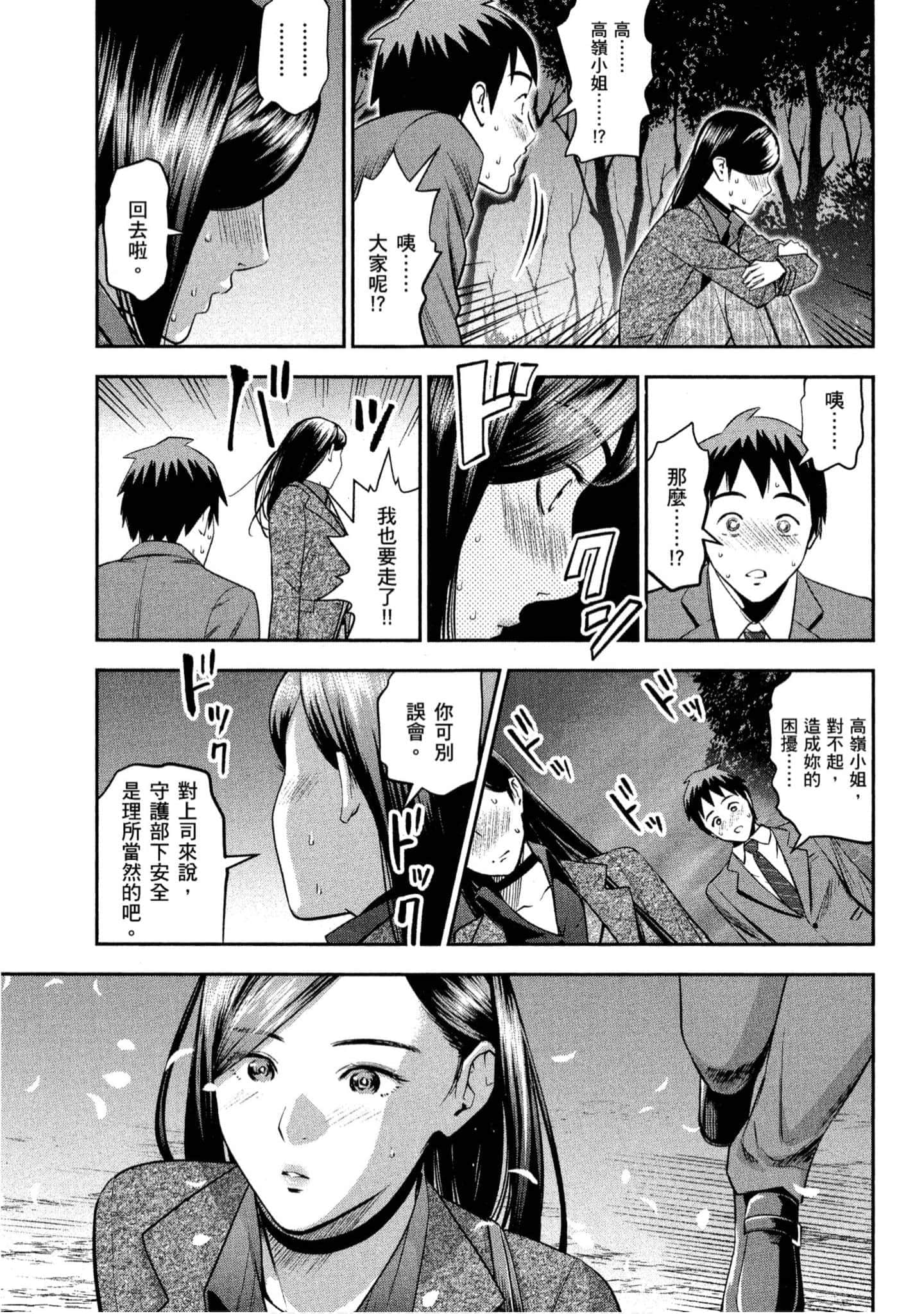 第 122 页