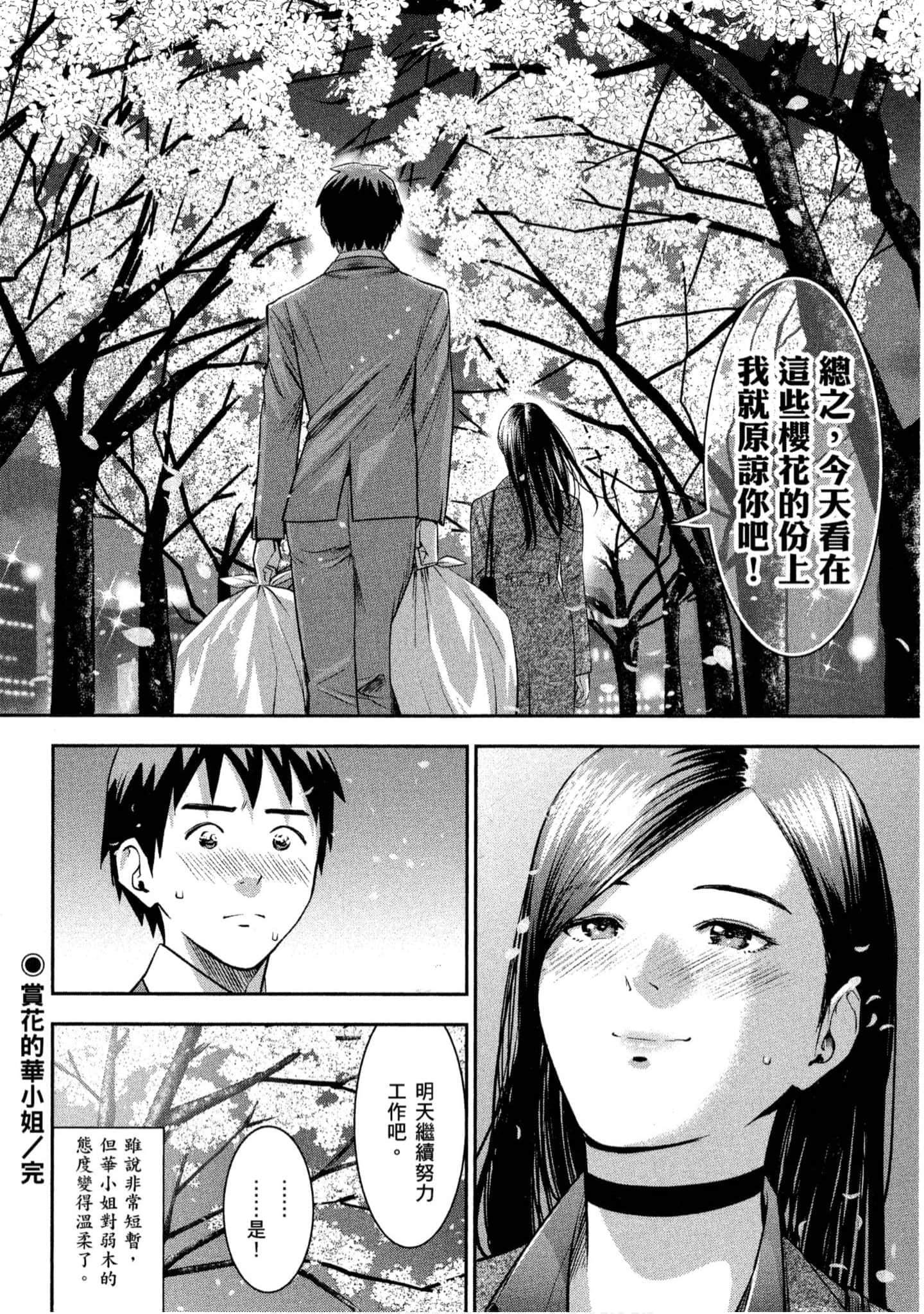 第 123 页