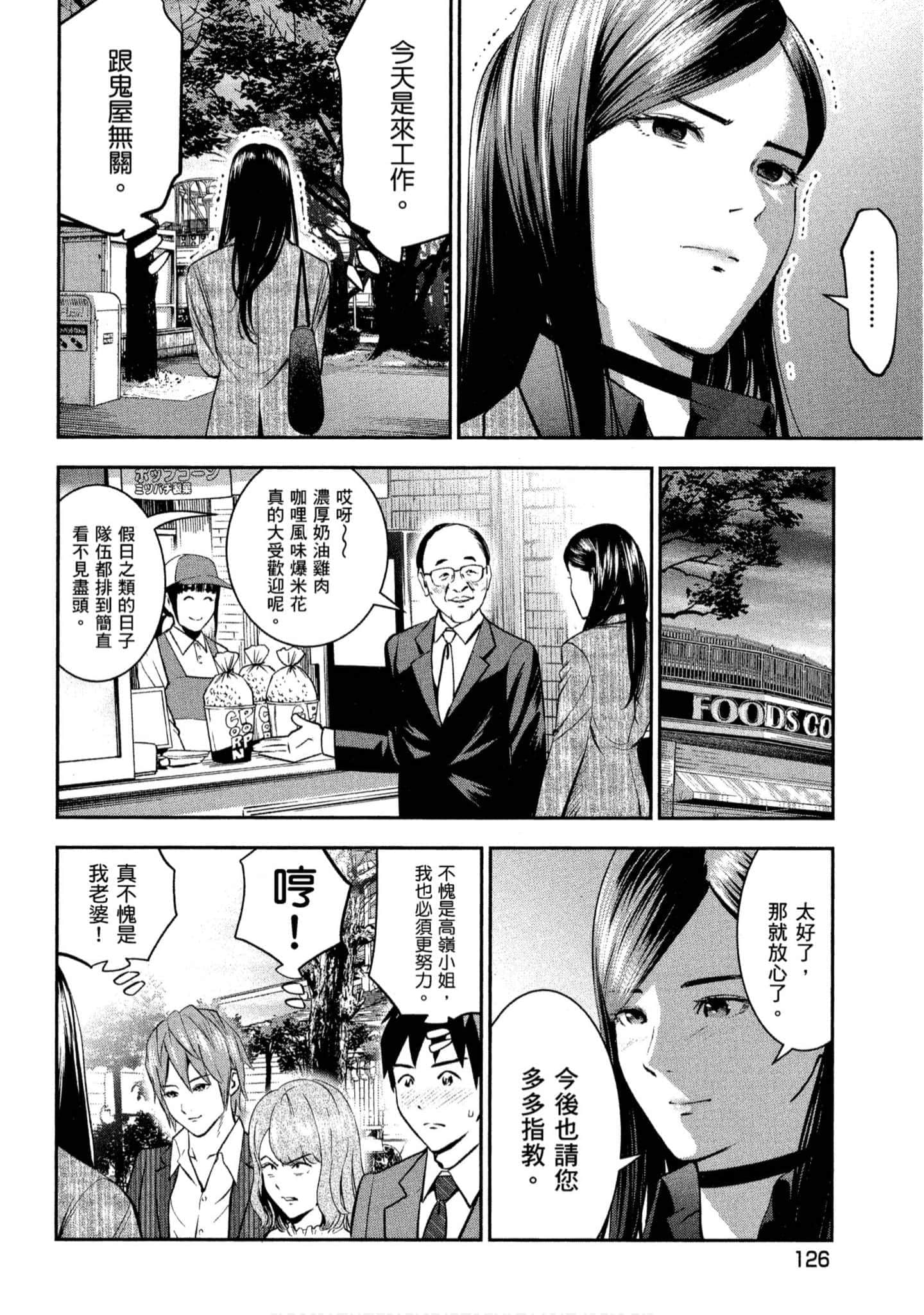 第 127 页