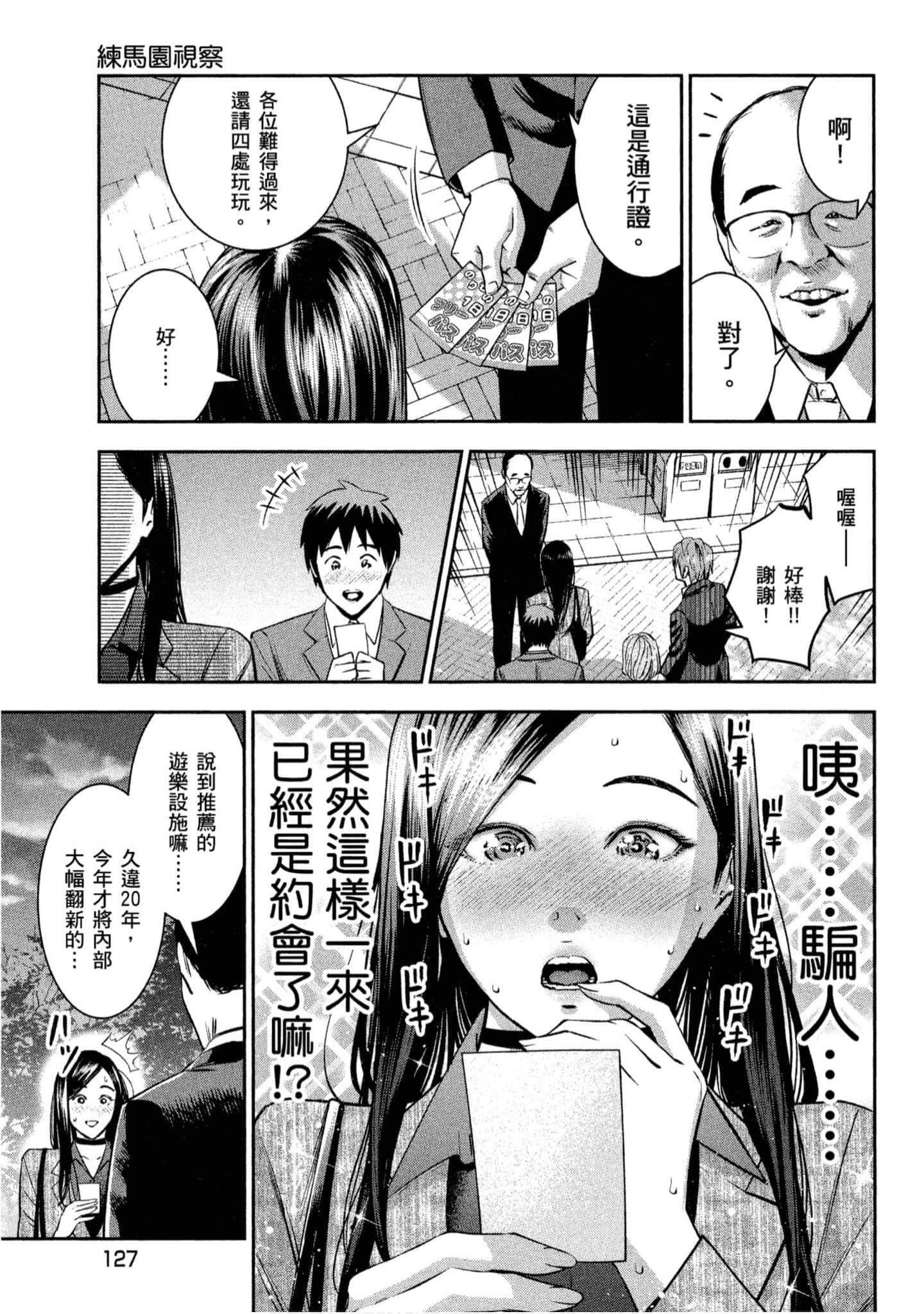 第 128 页