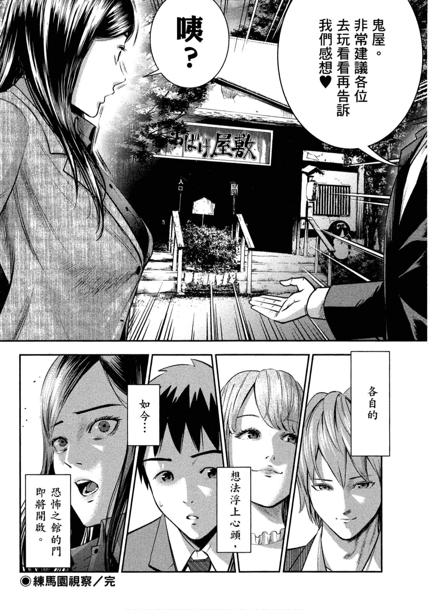 第 129 页