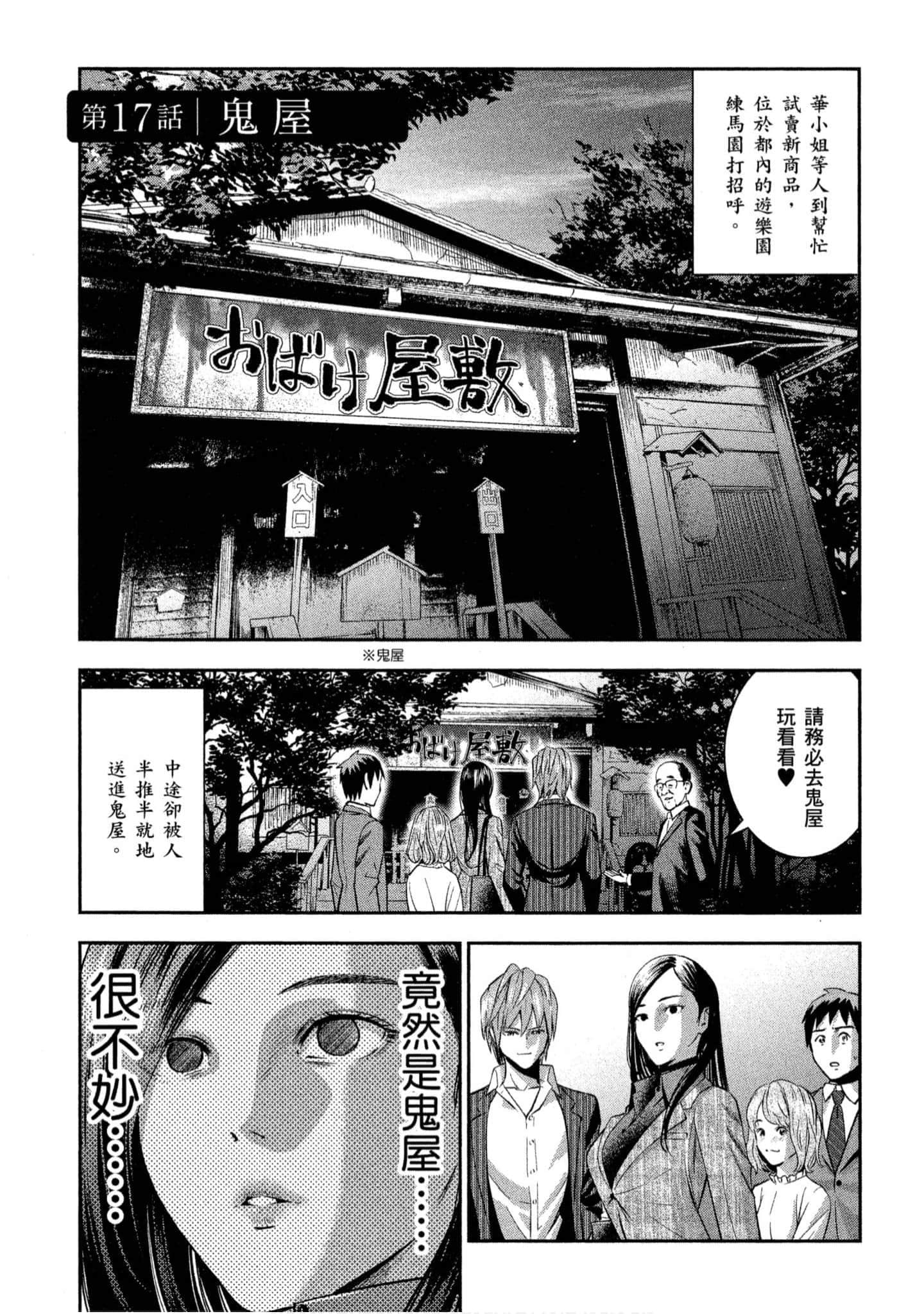 第 130 页