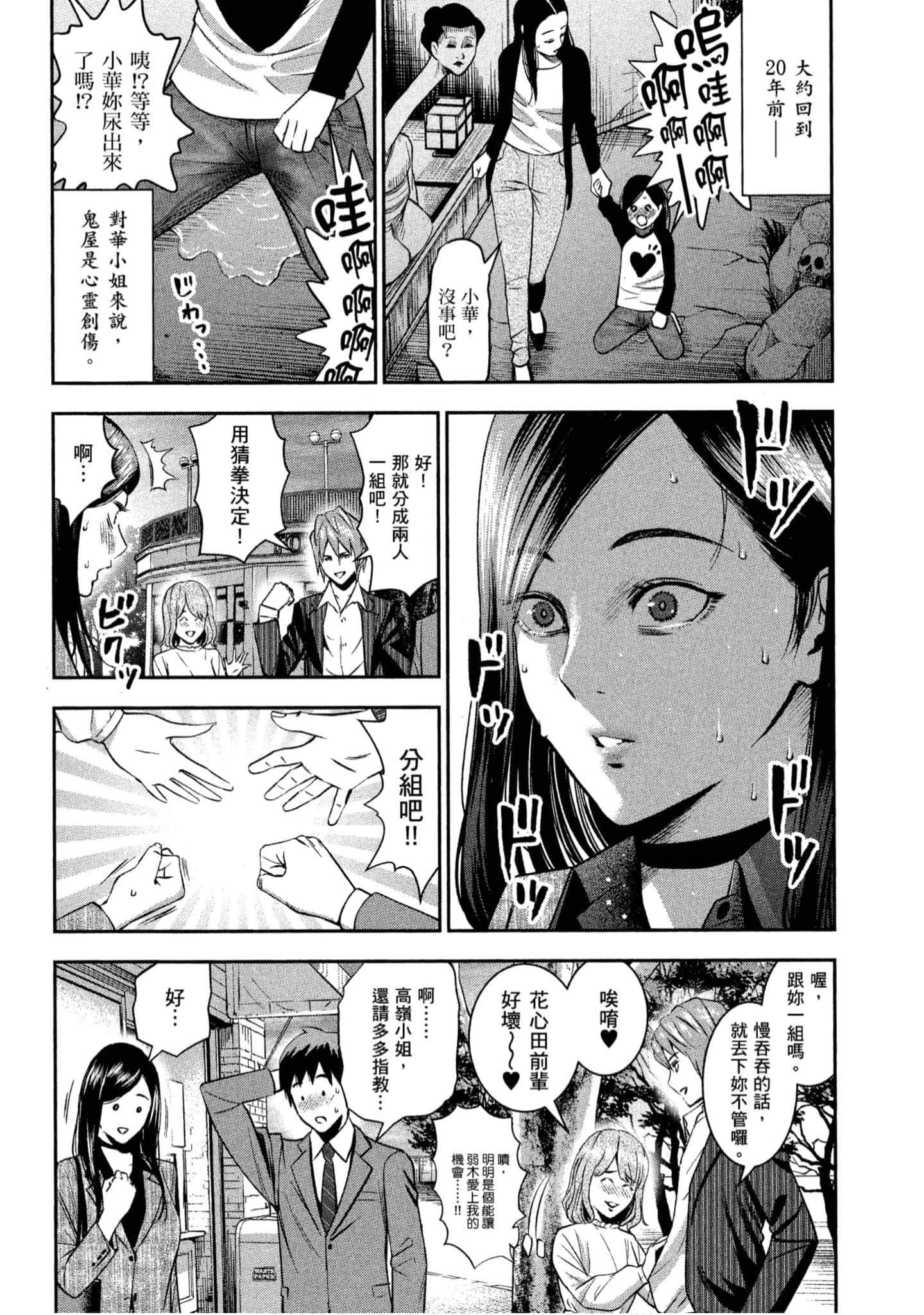 第 131 页