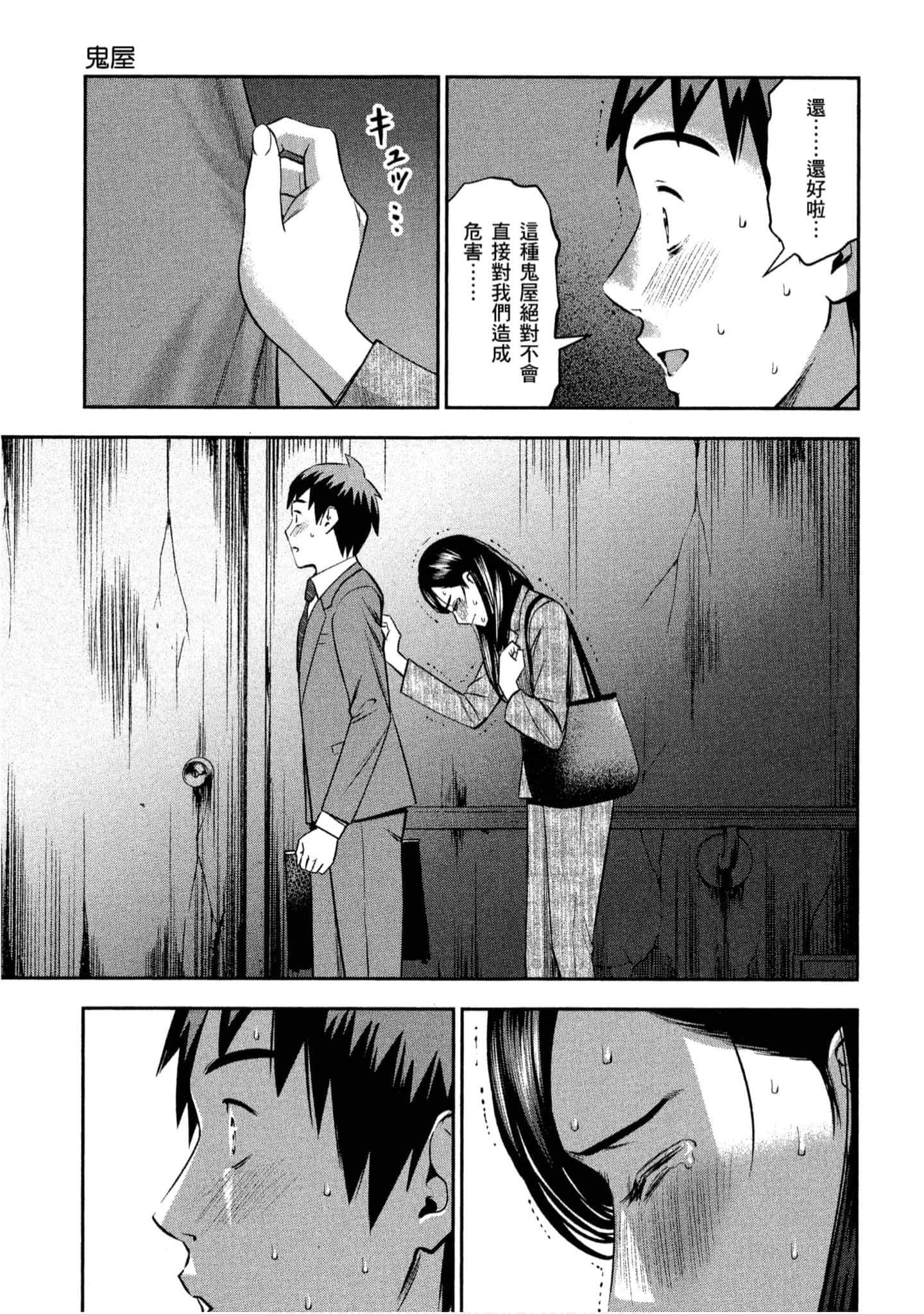 第 134 页