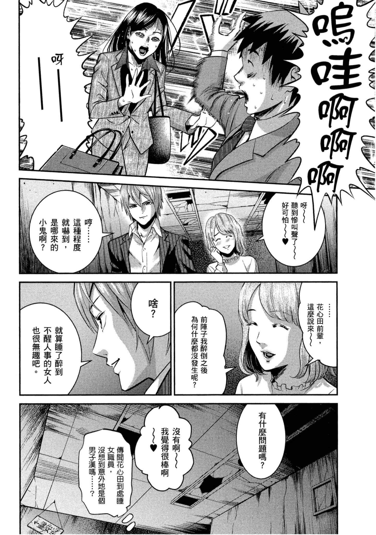 第 135 页