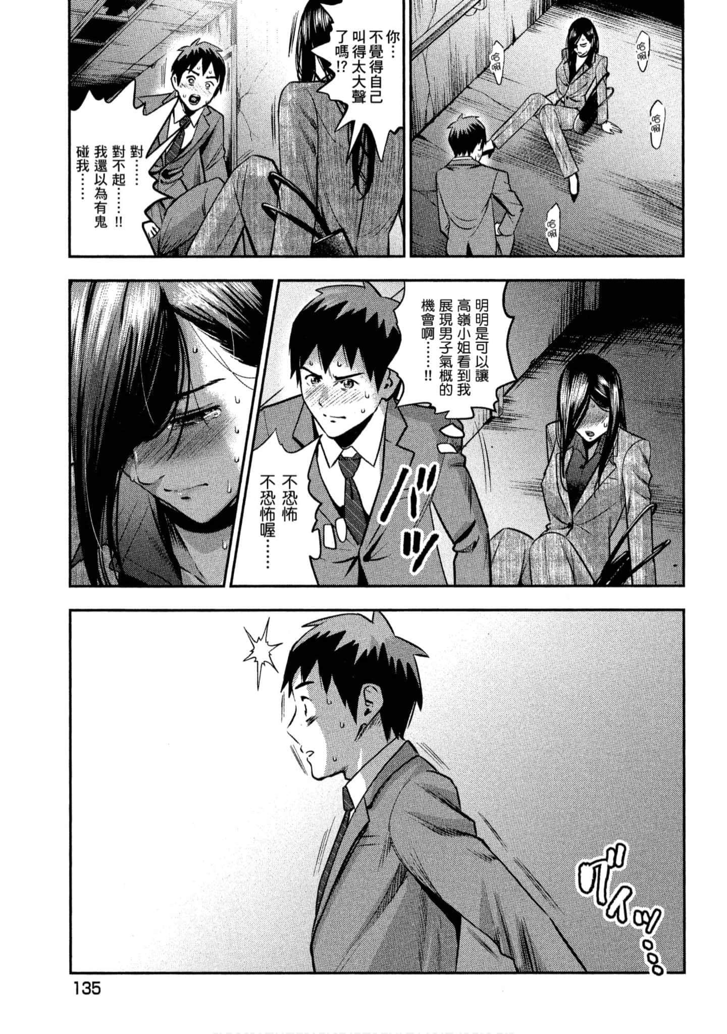 第 136 页