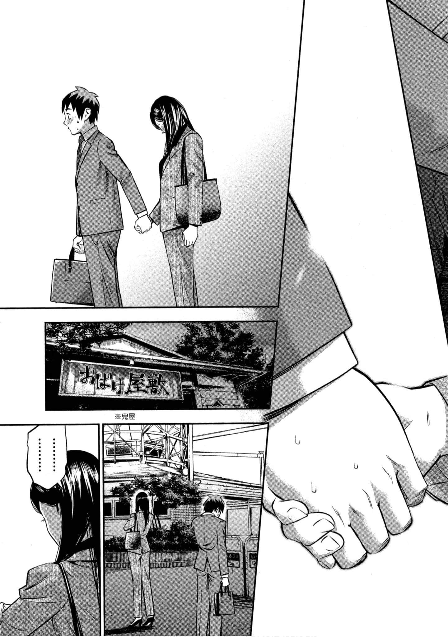 第 138 页