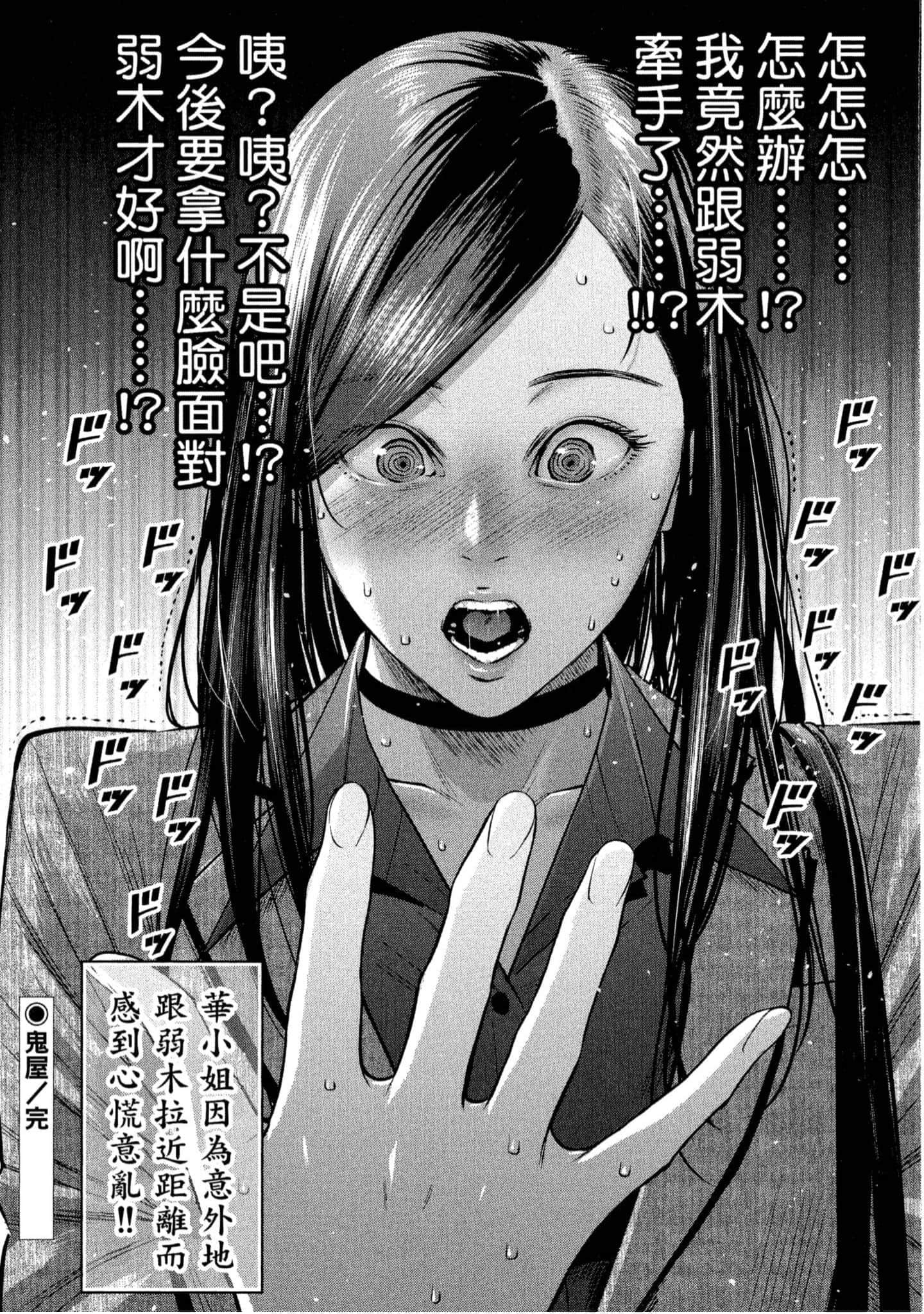 第 139 页