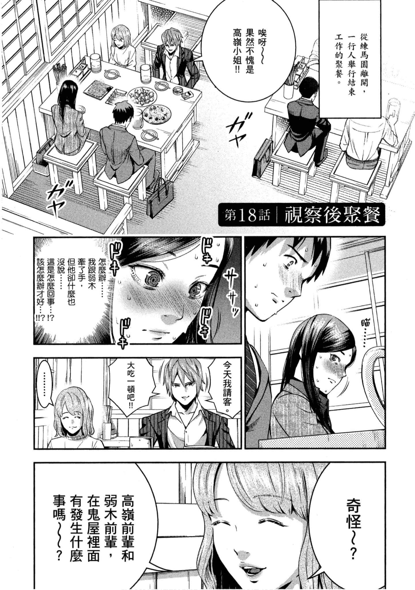 第 140 页