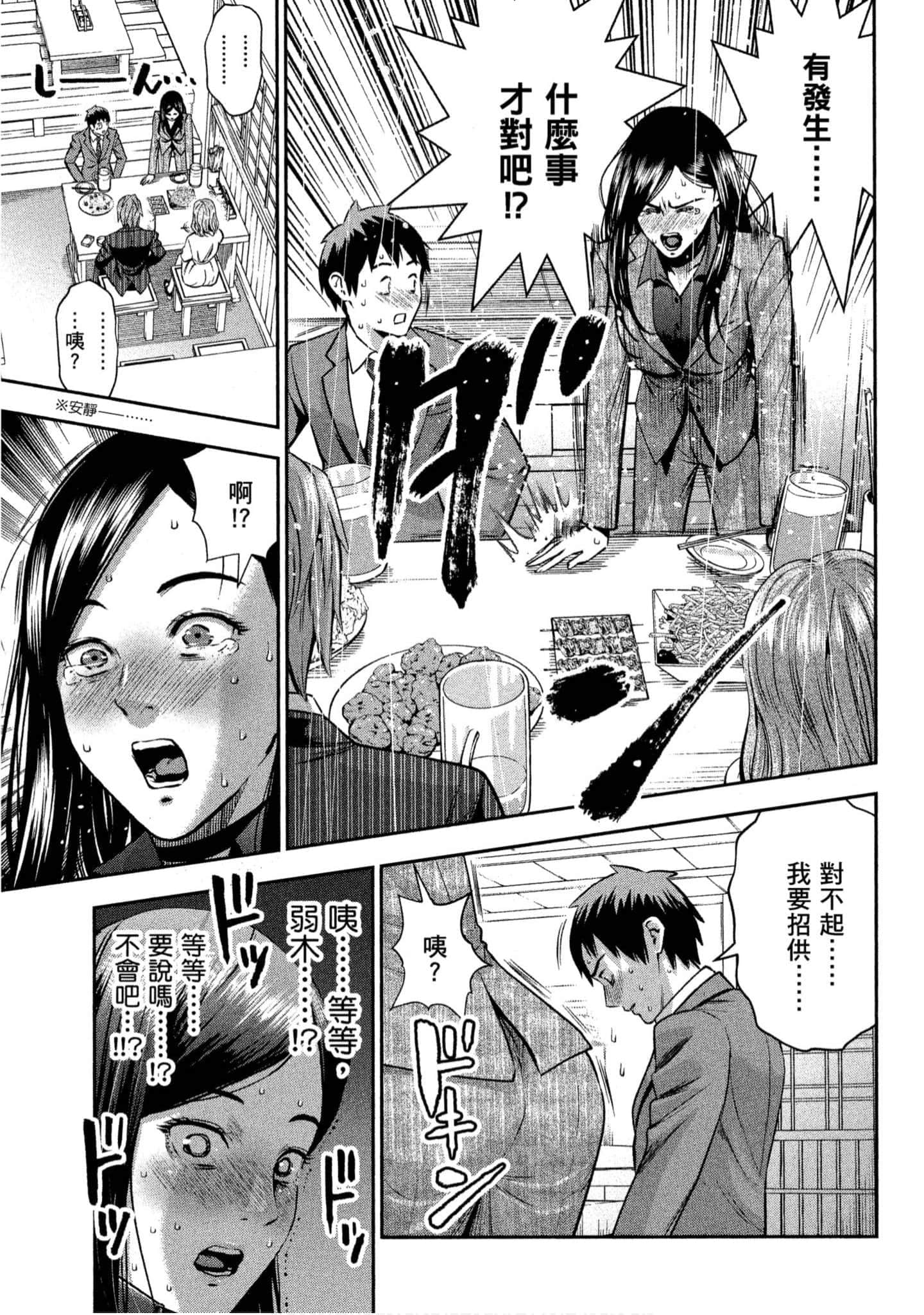 第 142 页