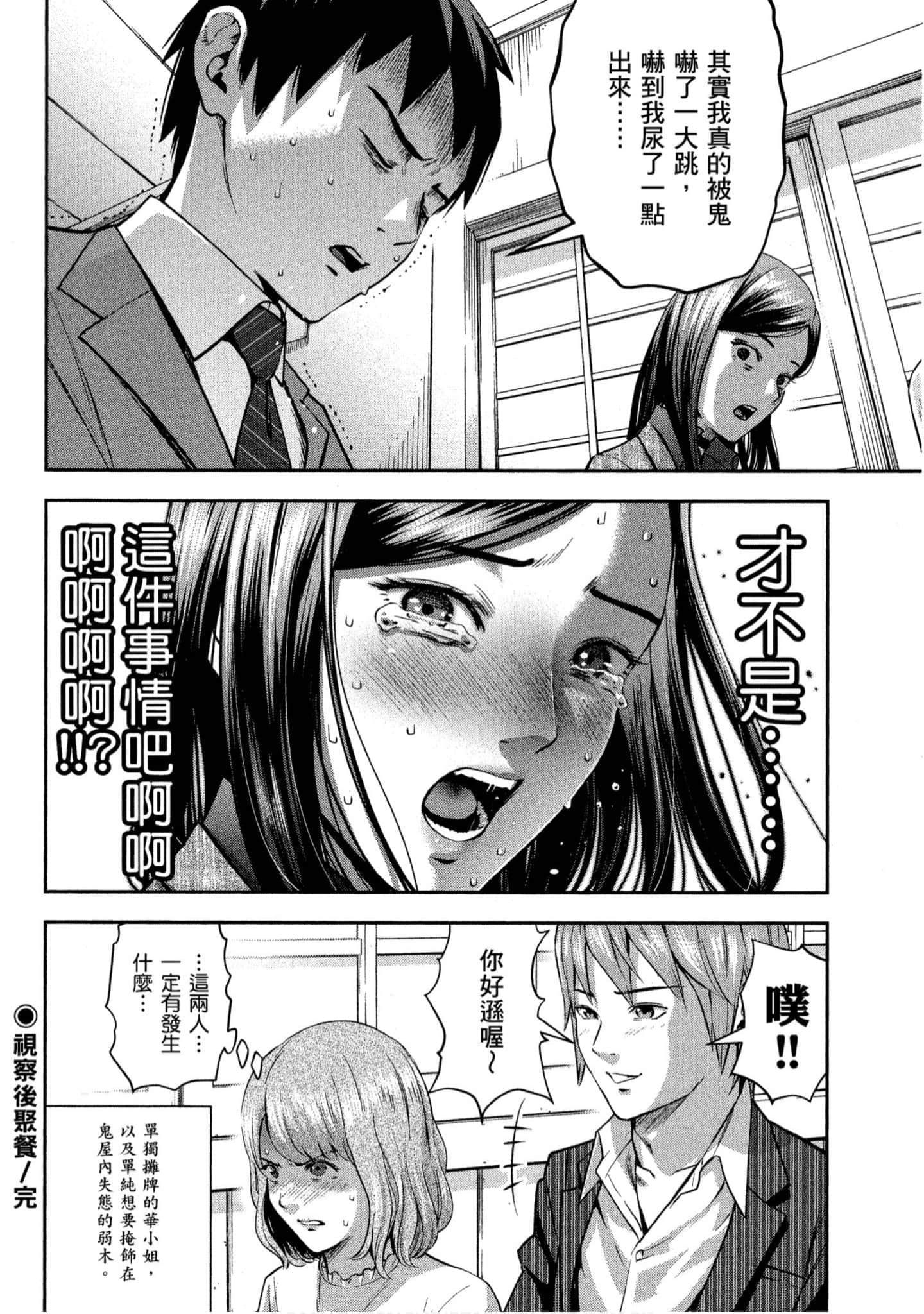 第 143 页