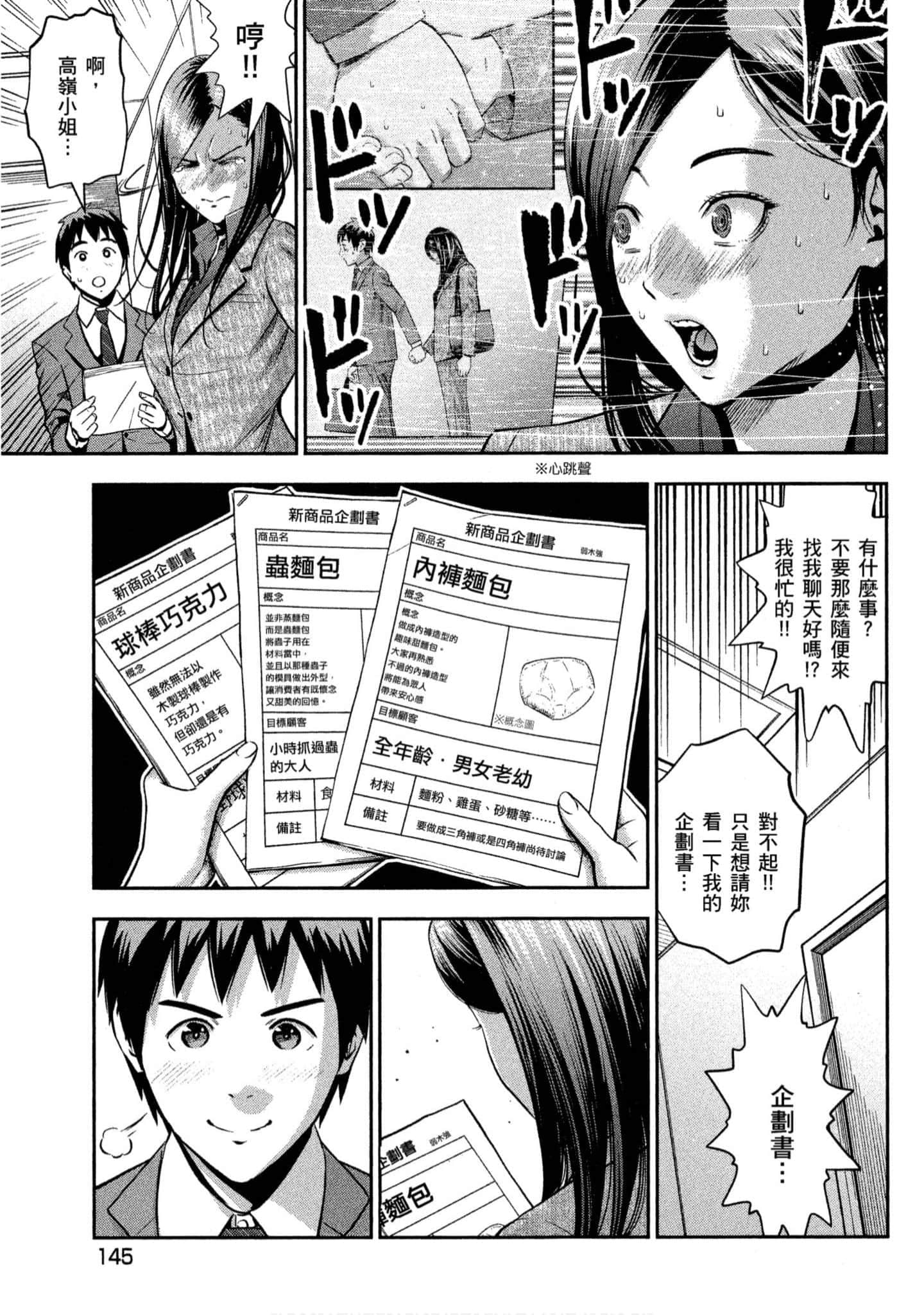 第 146 页