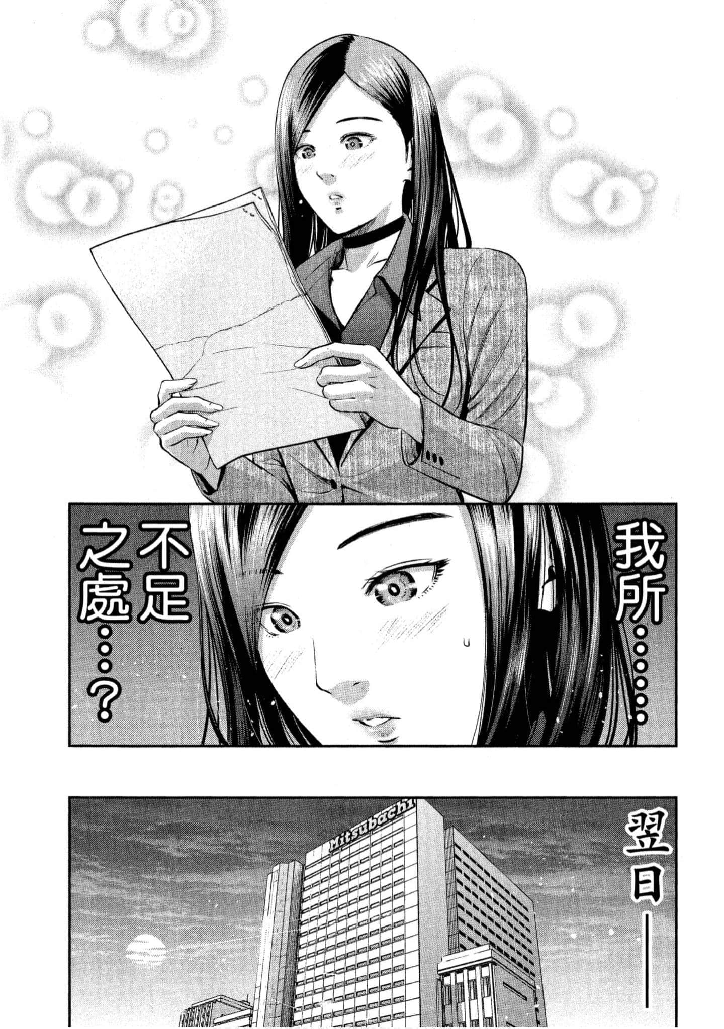 第 148 页