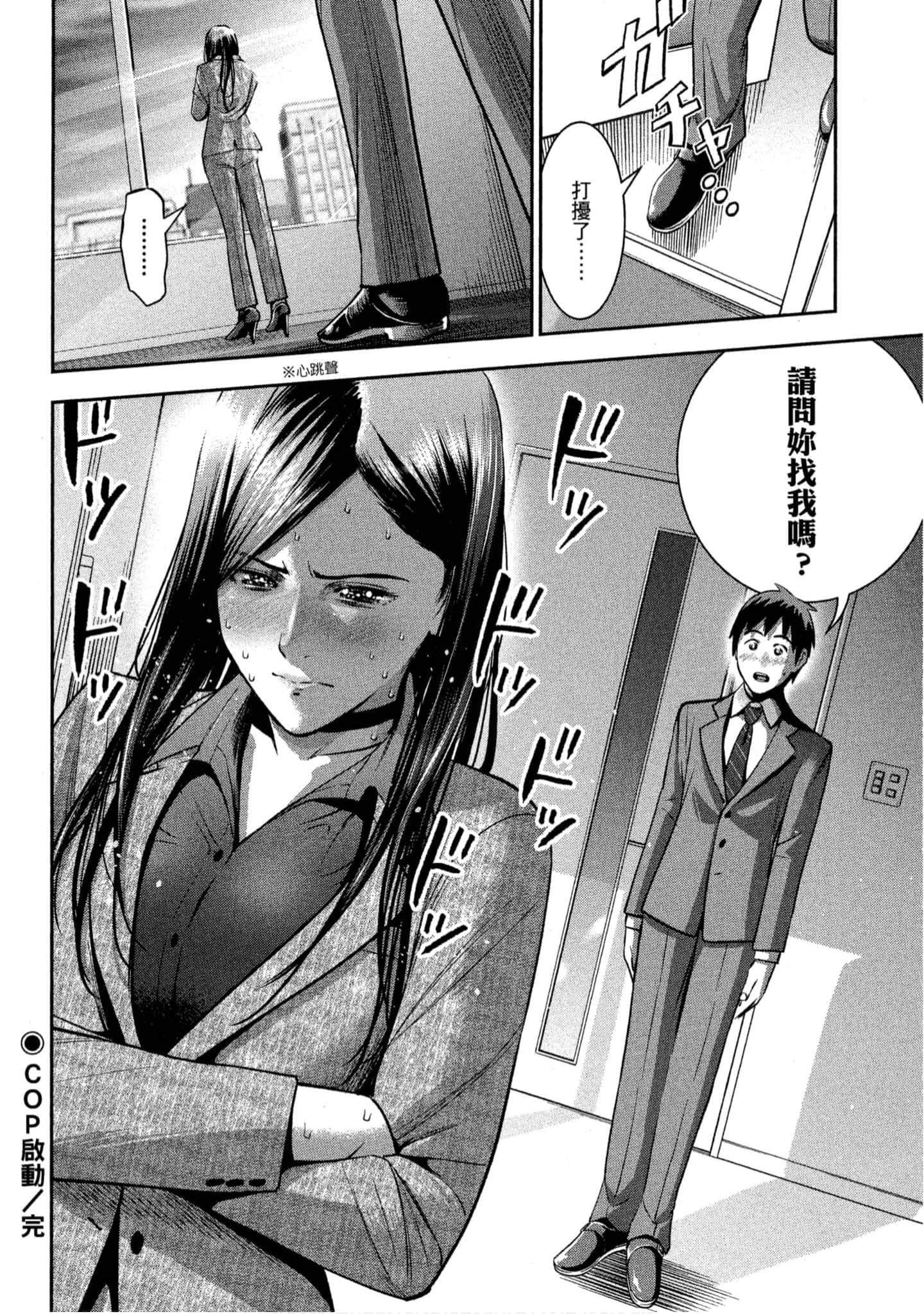 第 149 页