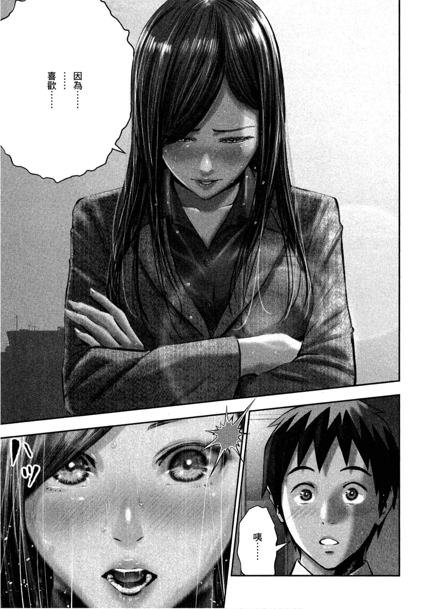 第 154 页