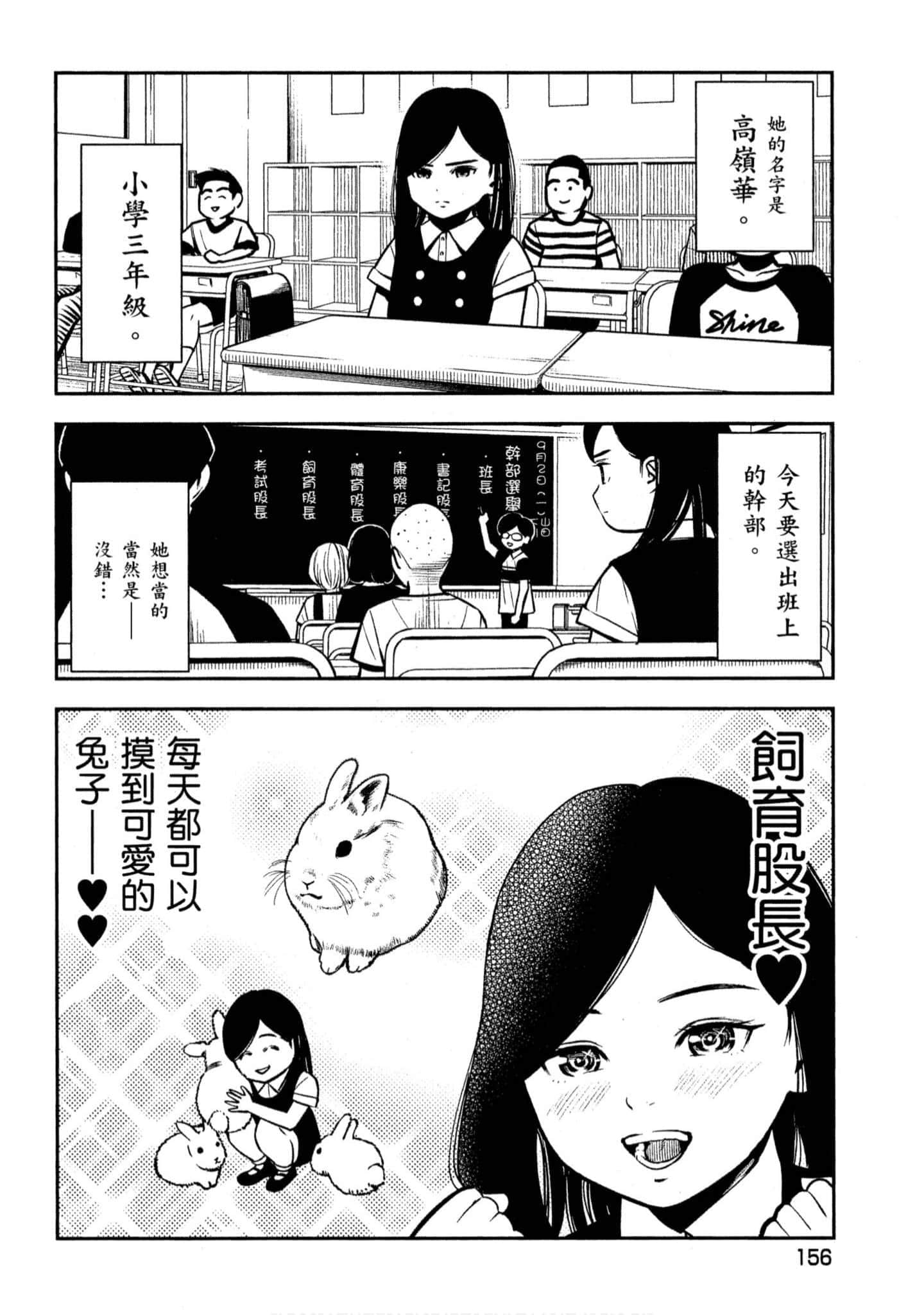第 157 页