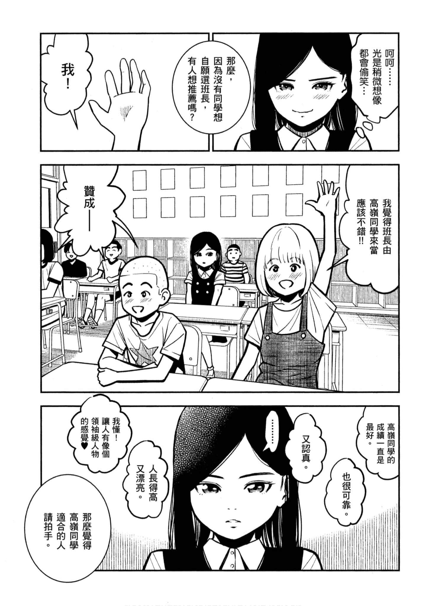 第 158 页