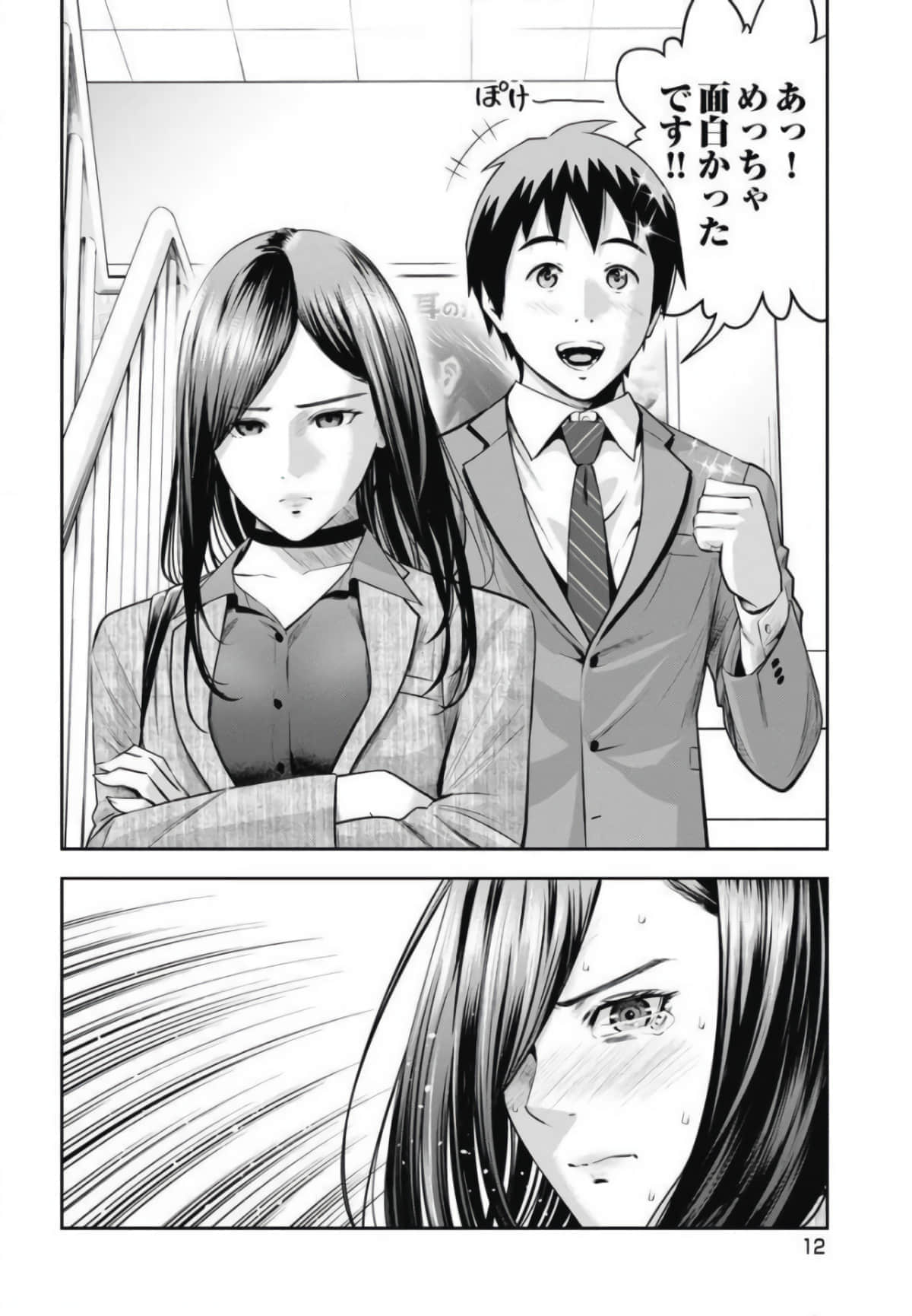 第 13 页