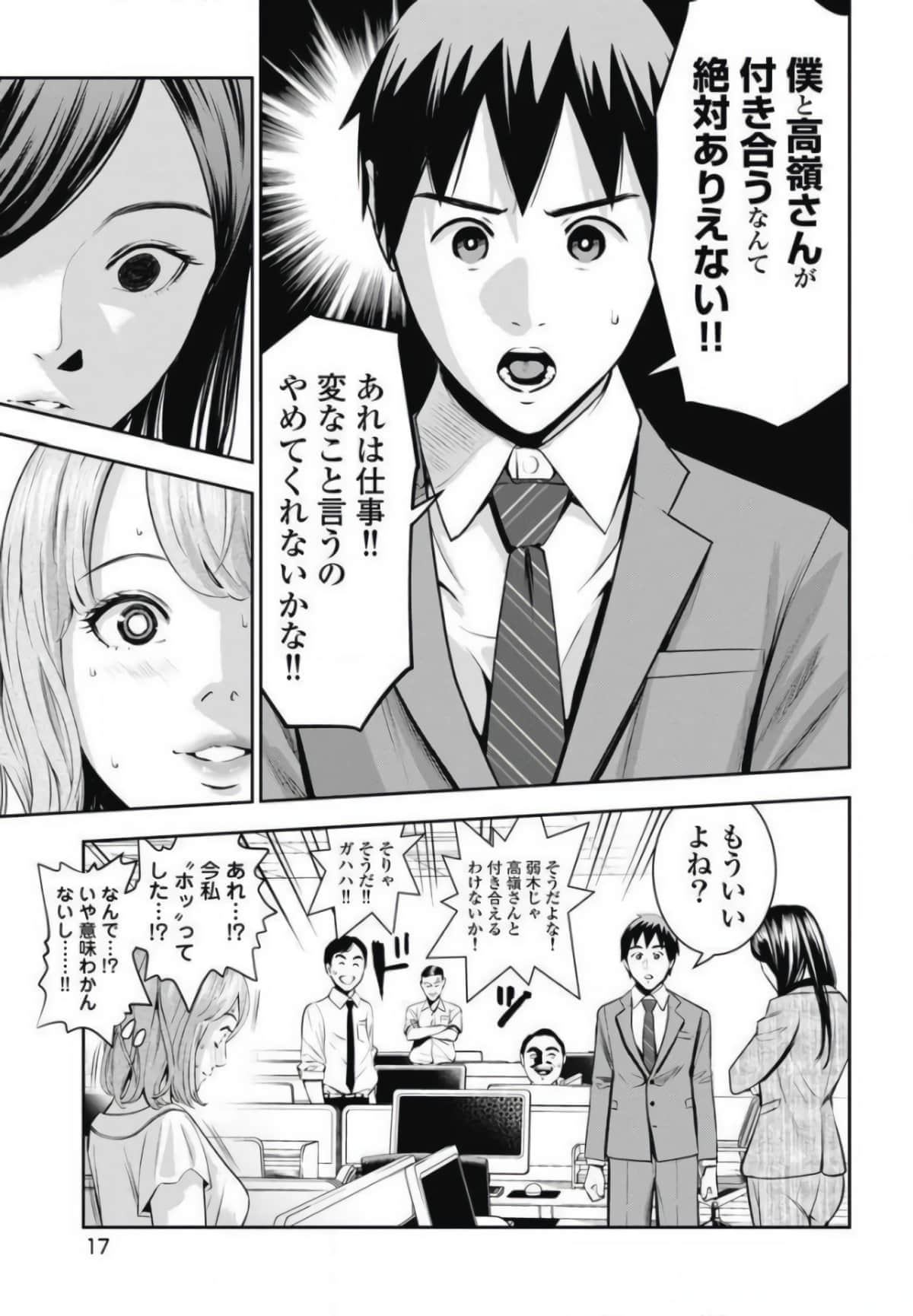 第 18 页