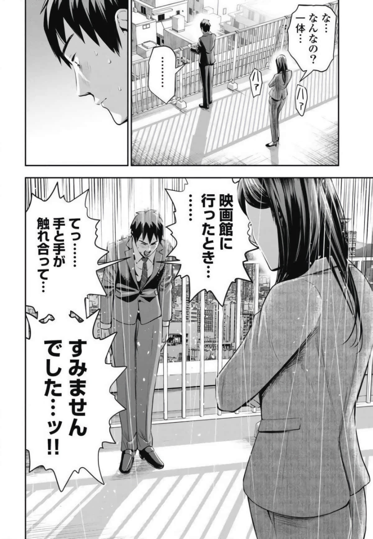 第 21 页
