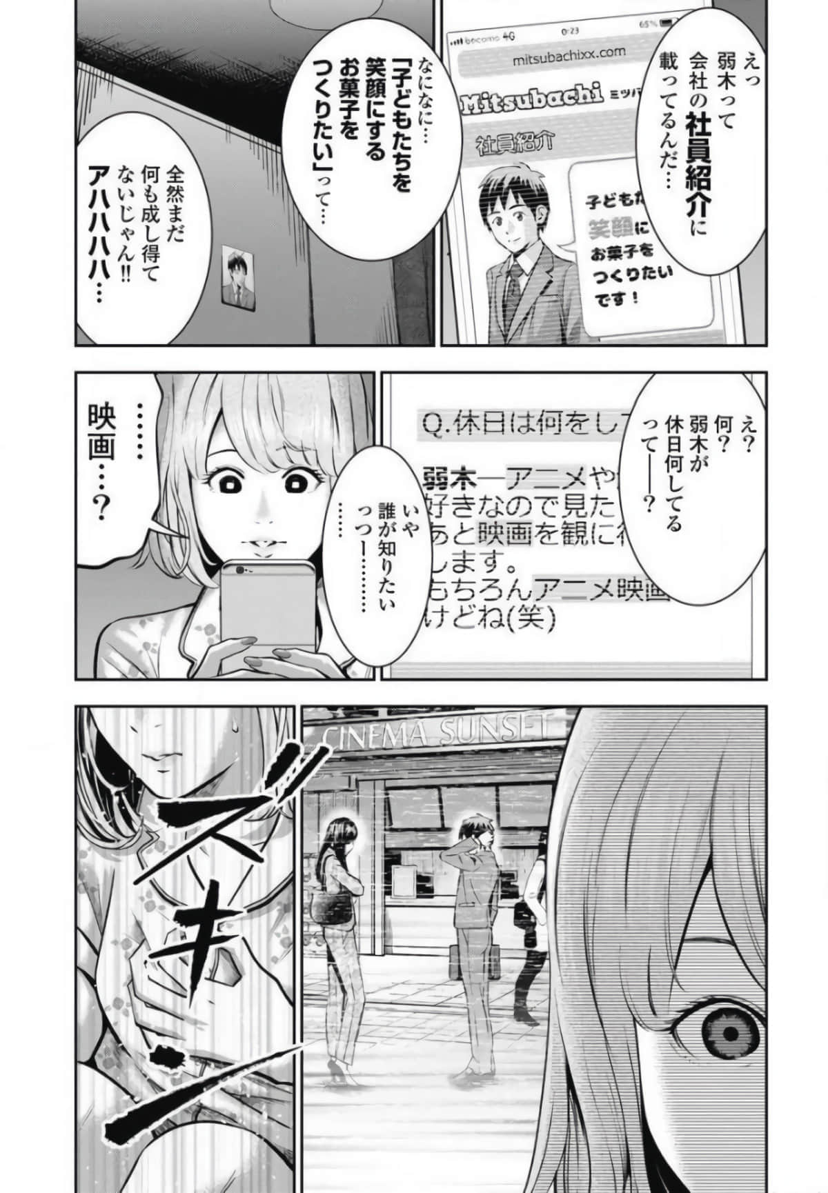 第 26 页