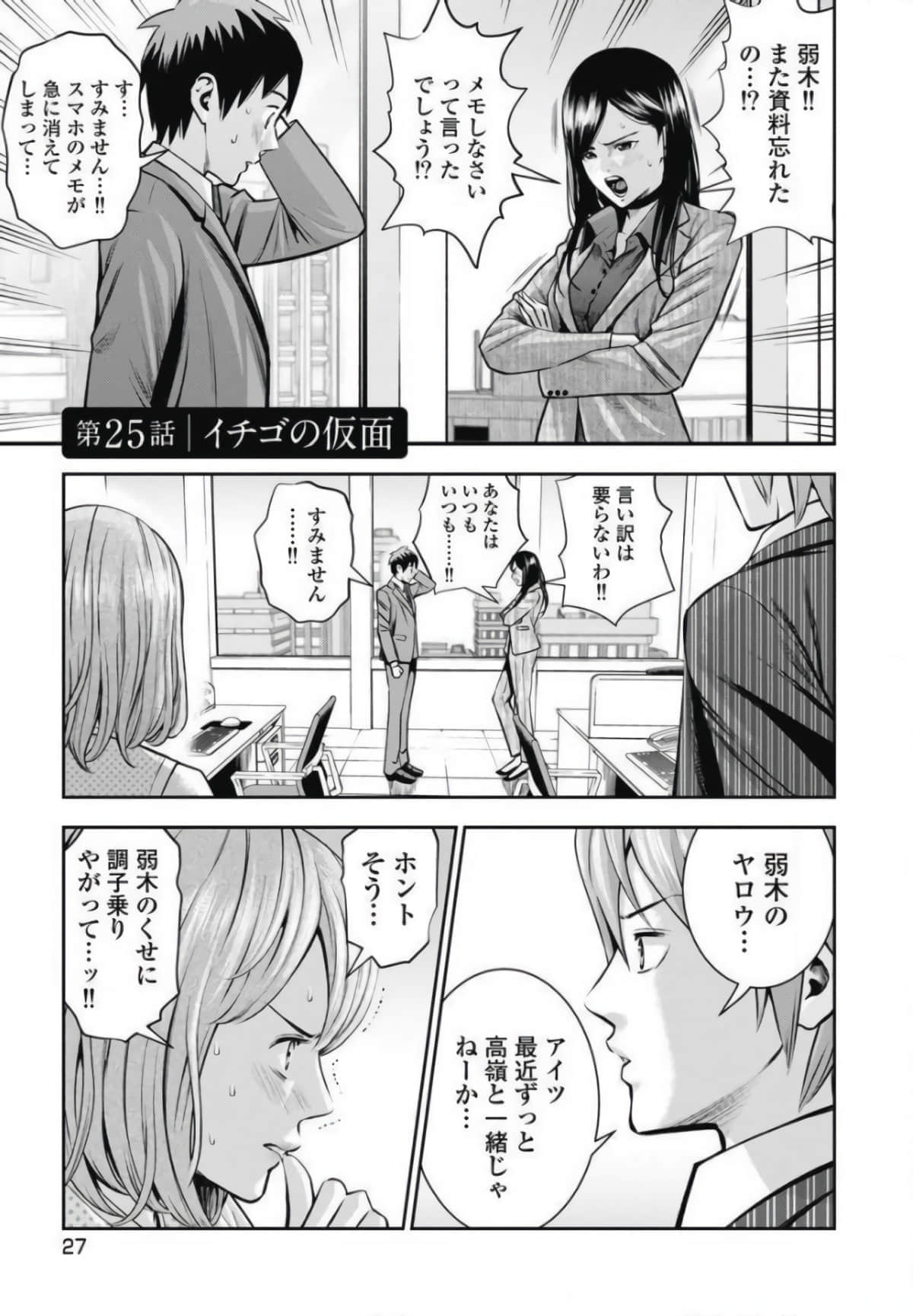 第 28 页