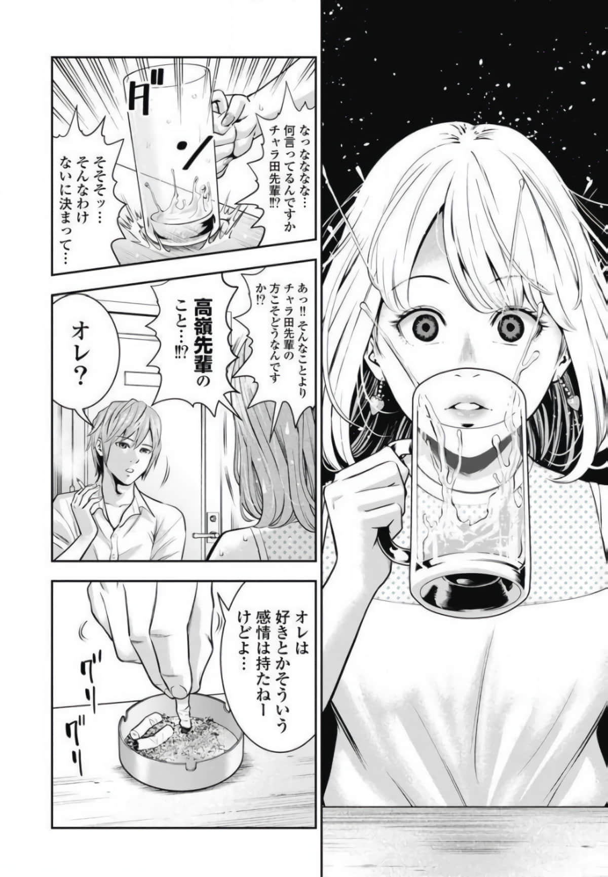 第 31 页