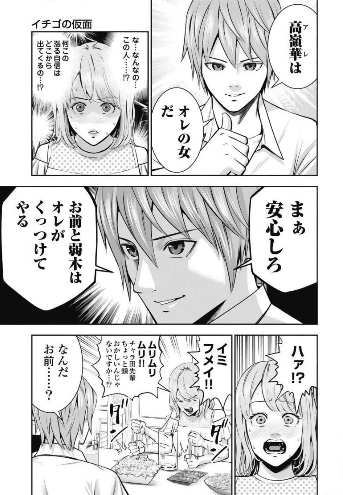 第 32 页