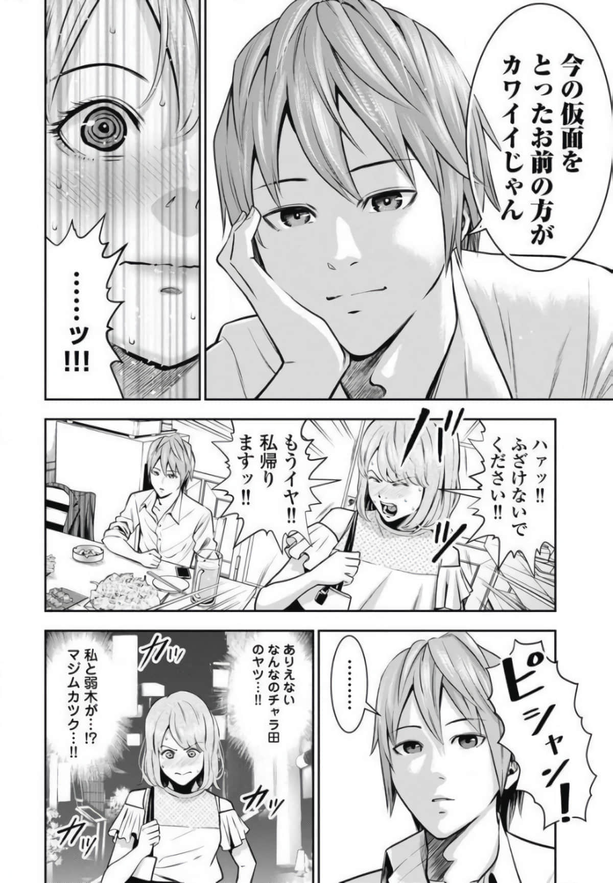 第 33 页