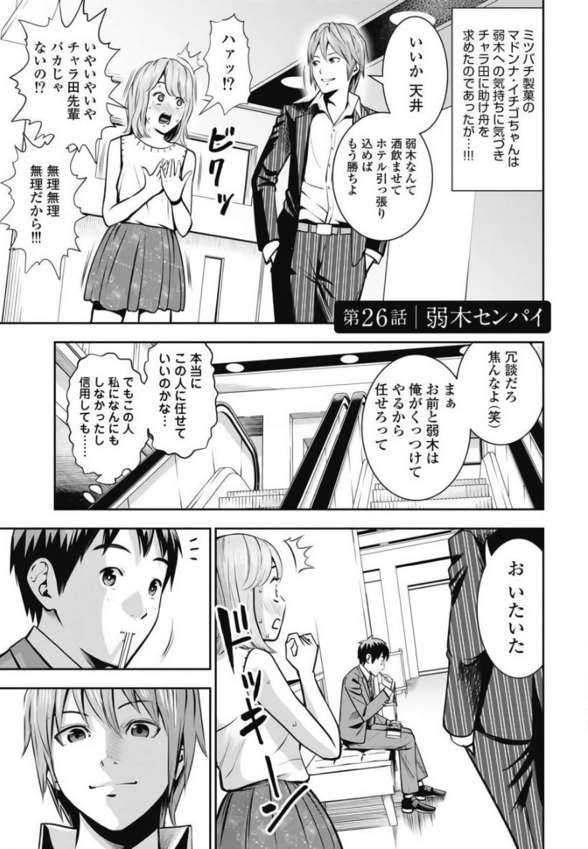 第 36 页