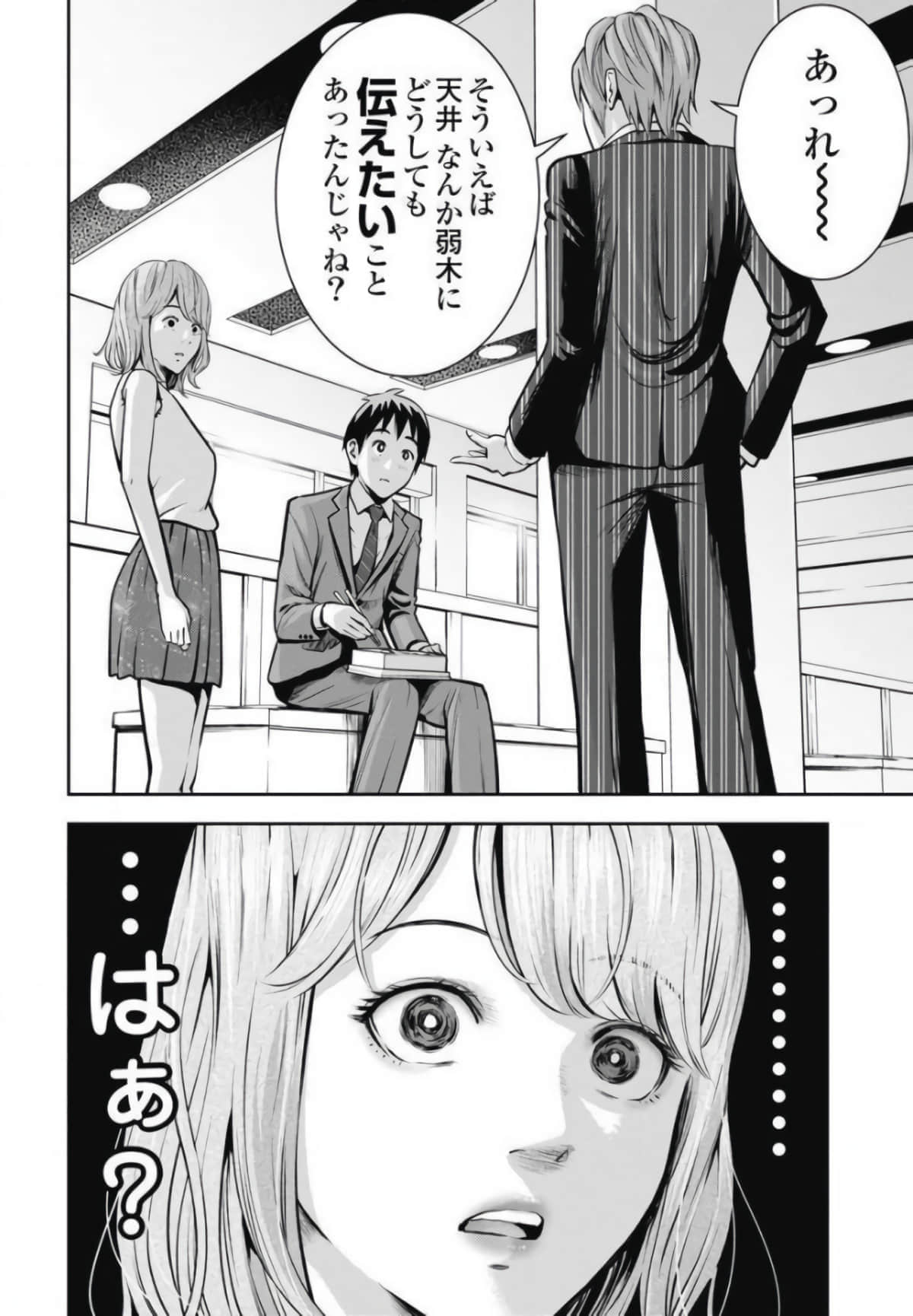 第 37 页