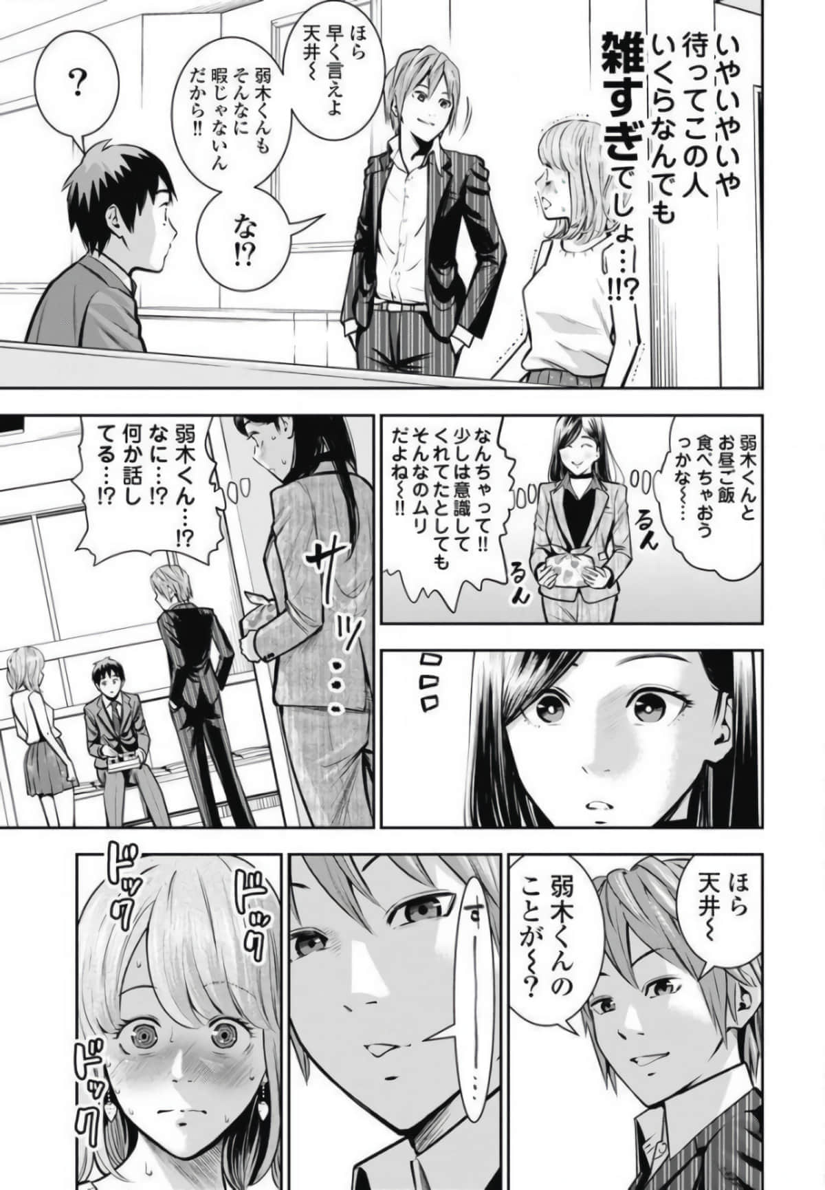 第 38 页