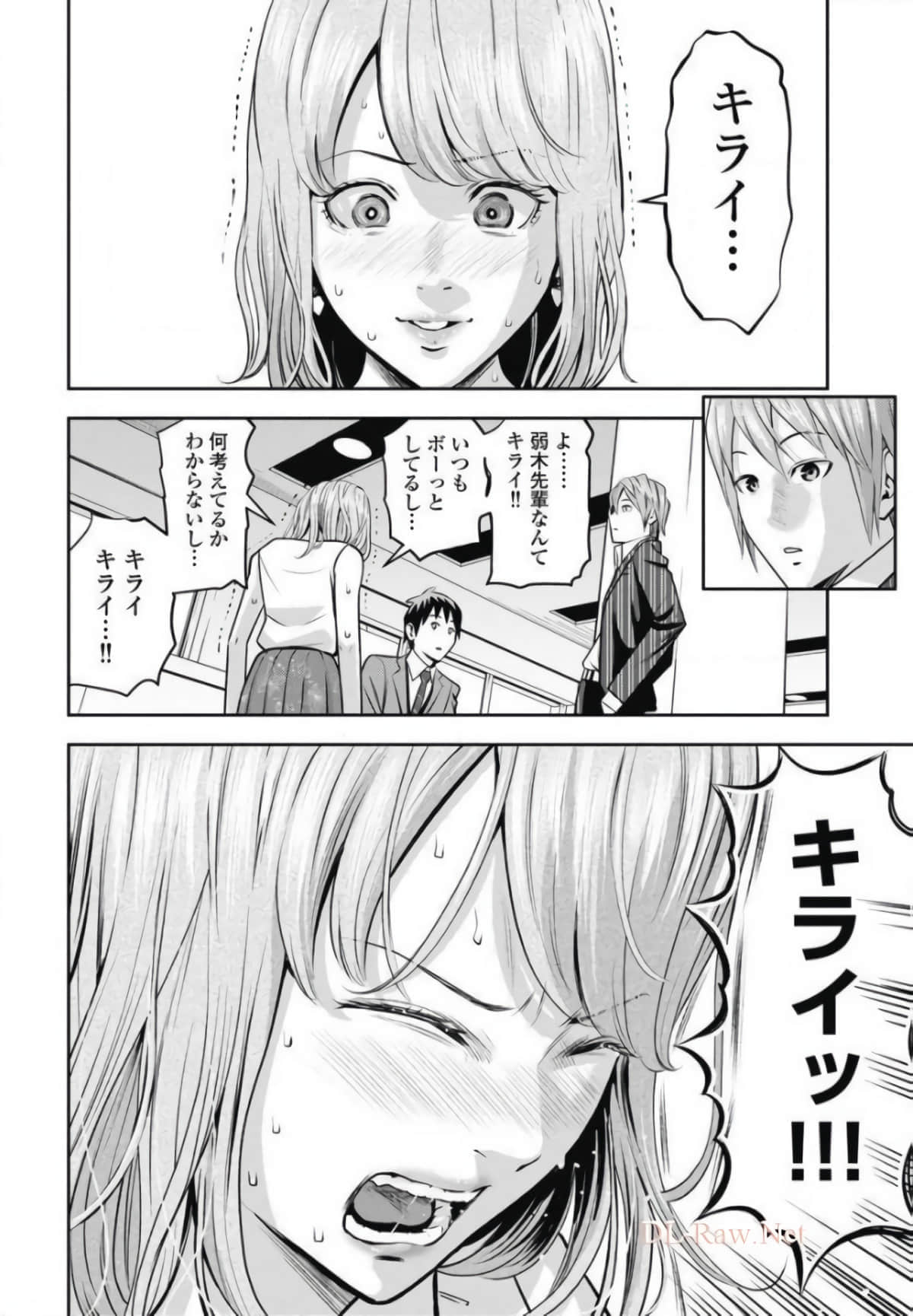 第 39 页